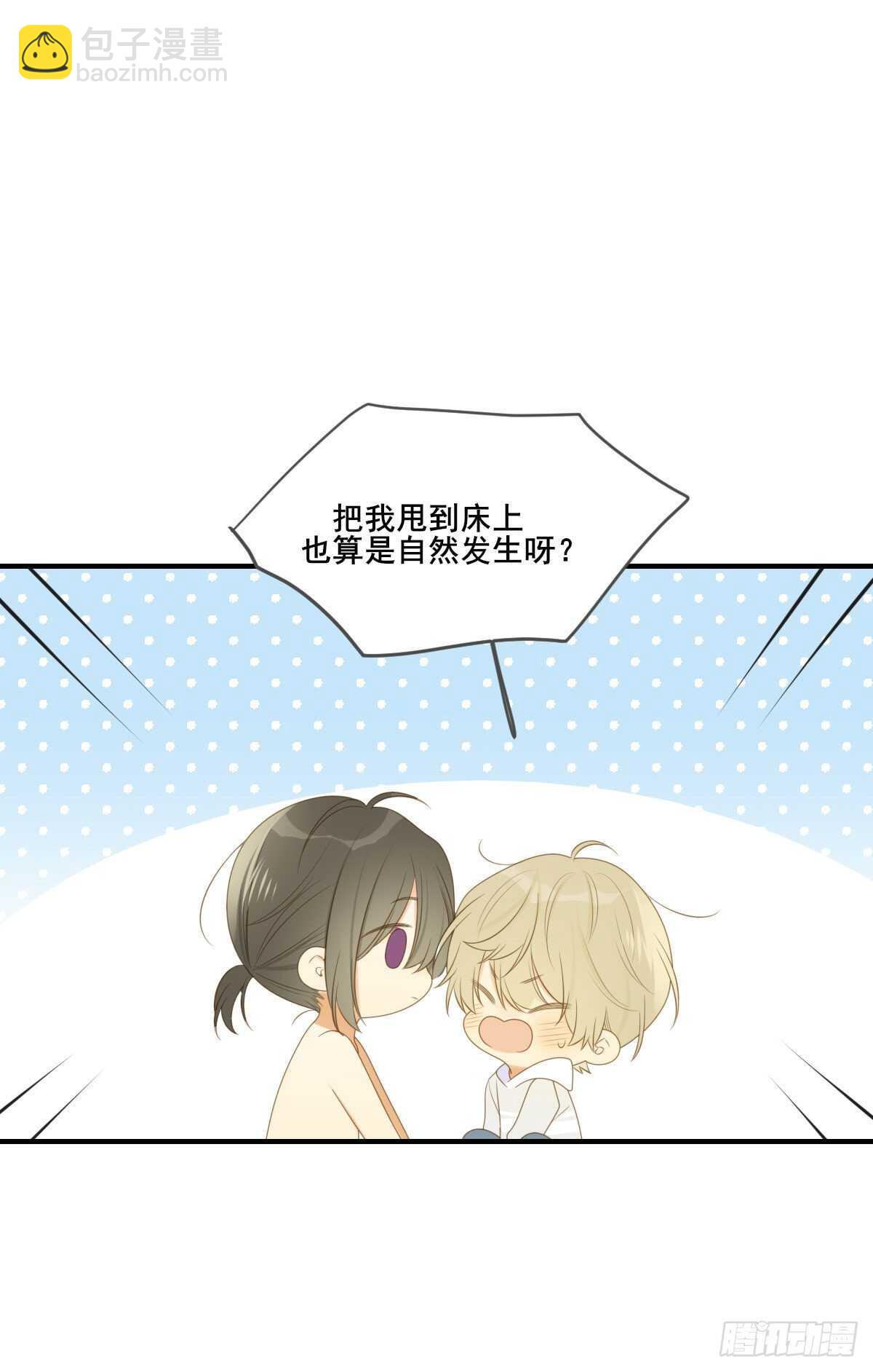 一些悄悄话...-第197话