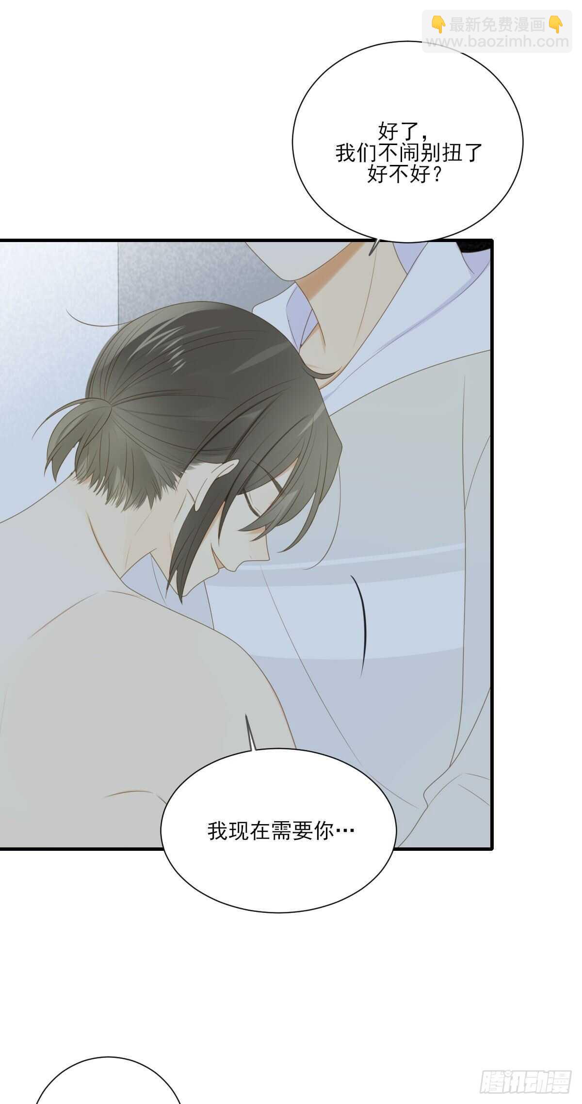 一些悄悄话...-第197话