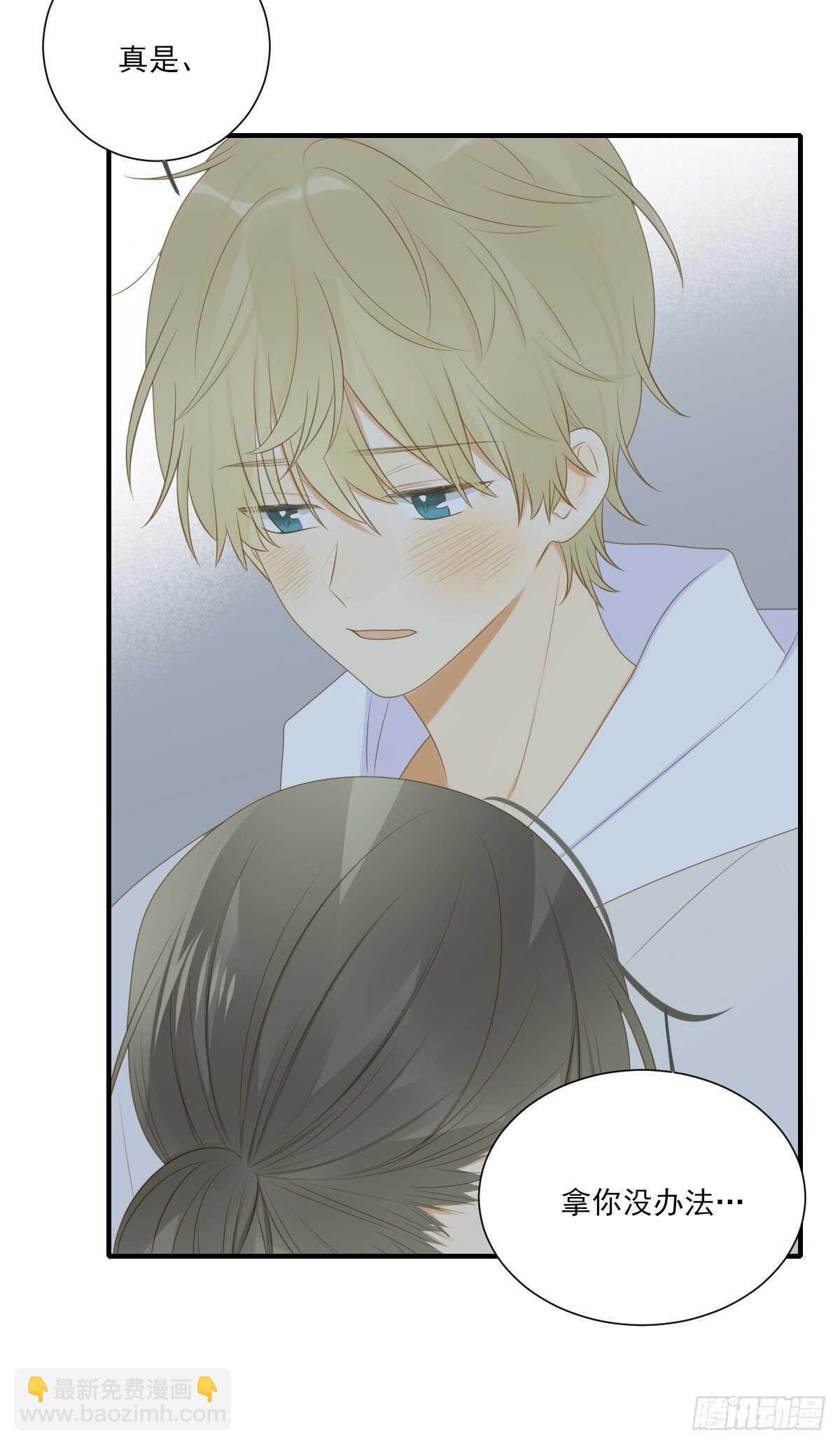 一些悄悄话...-第197话