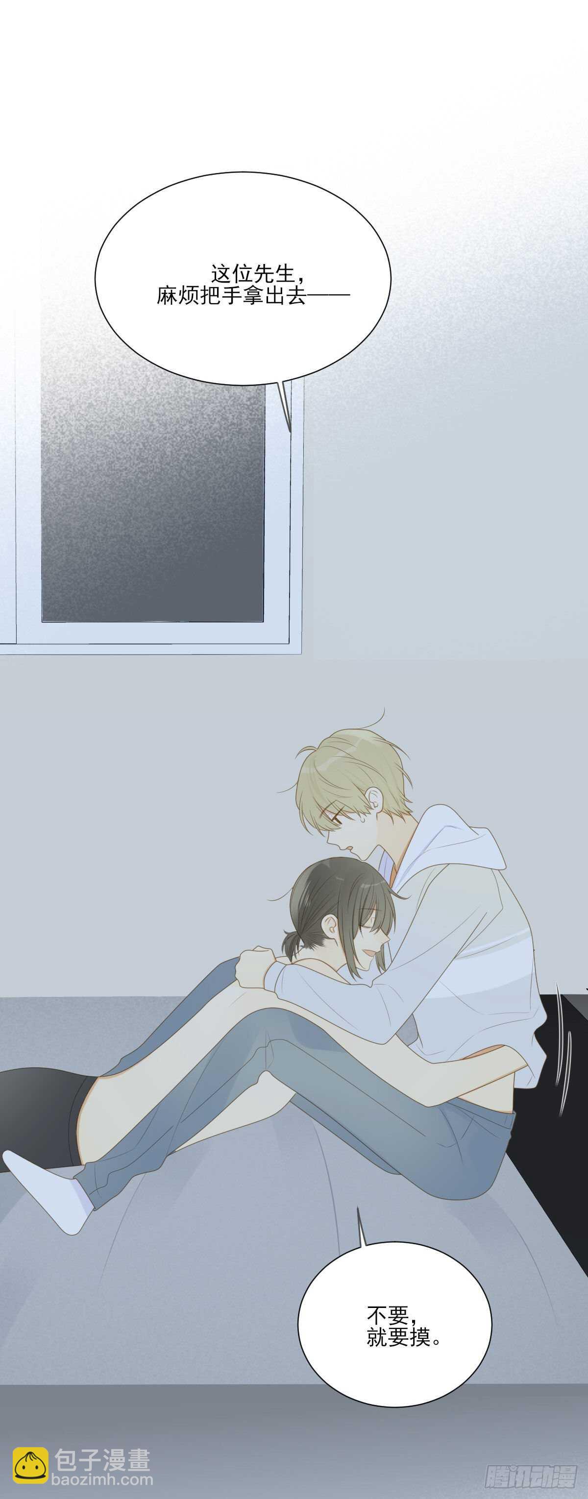 一些悄悄话...-第197话