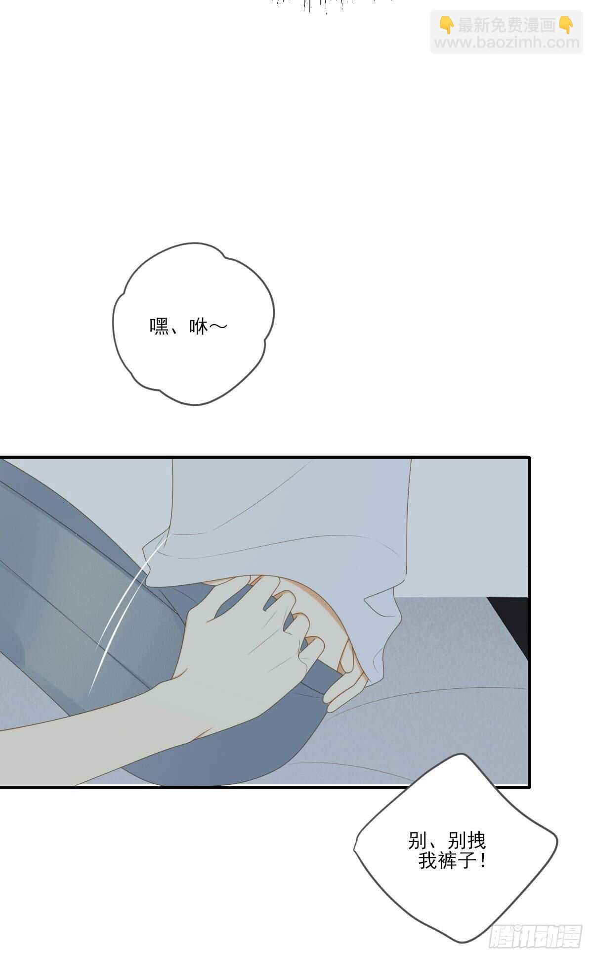 一些悄悄话...-第197话