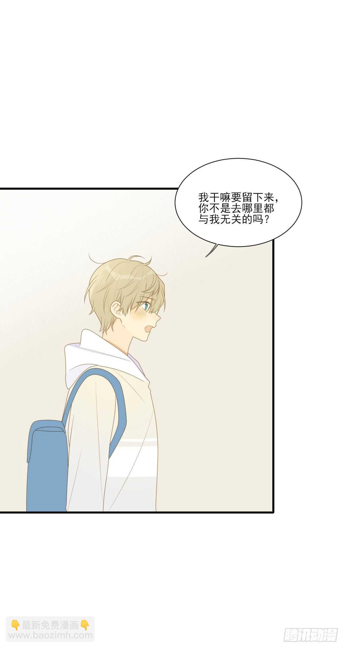 一些悄悄话...-第197话