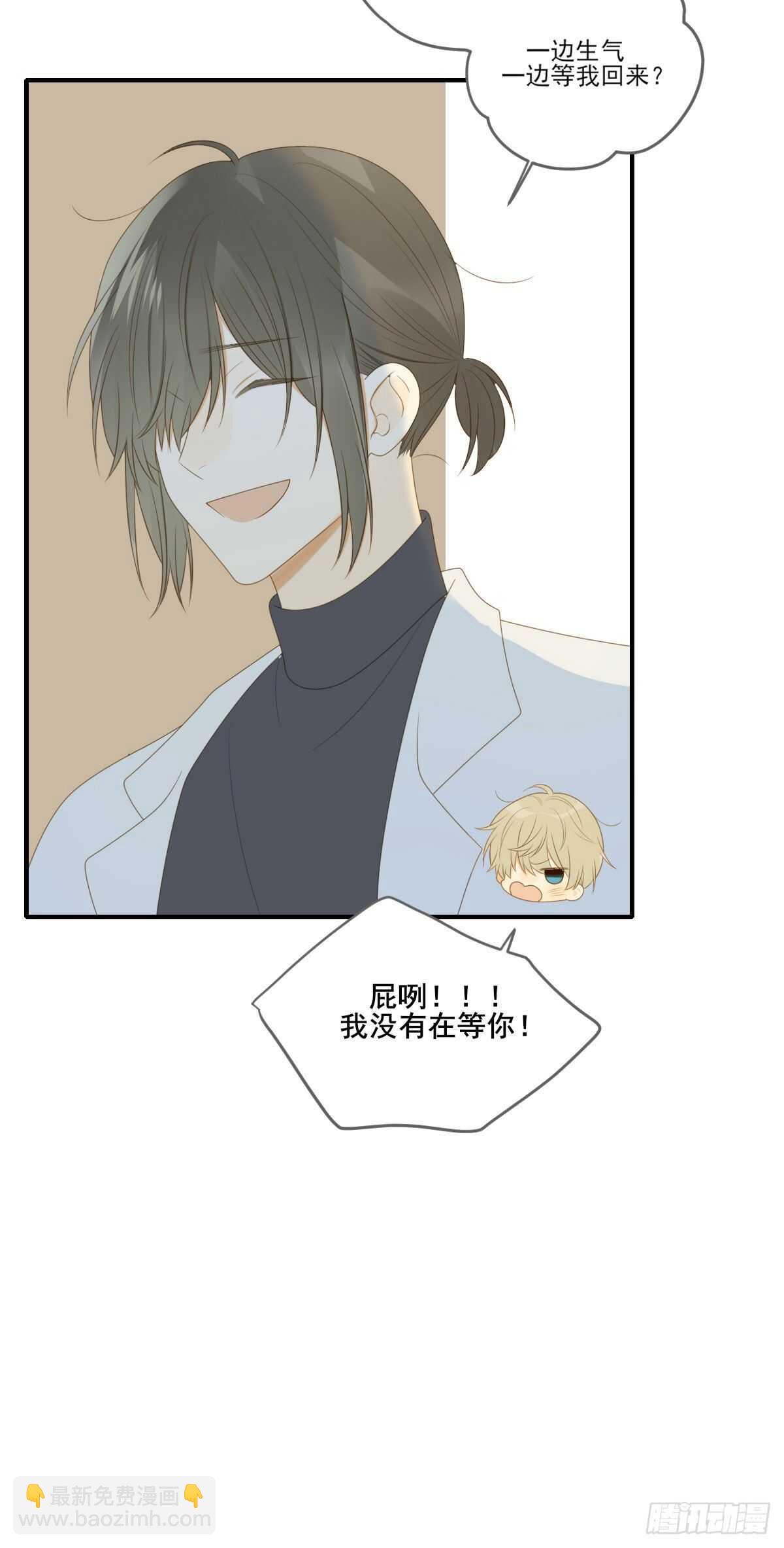 一些悄悄话...-第197话