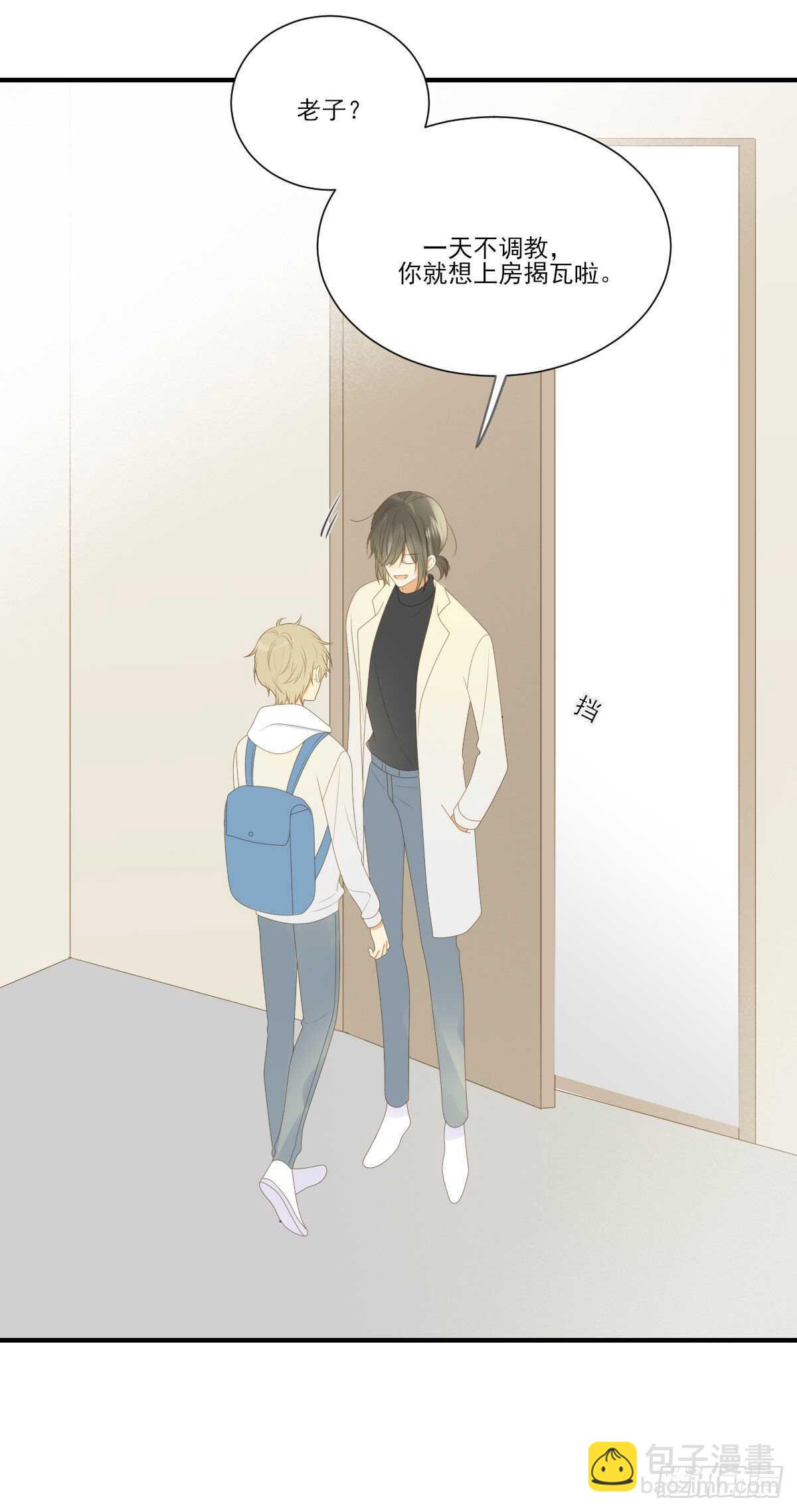 一些悄悄话...-第197话