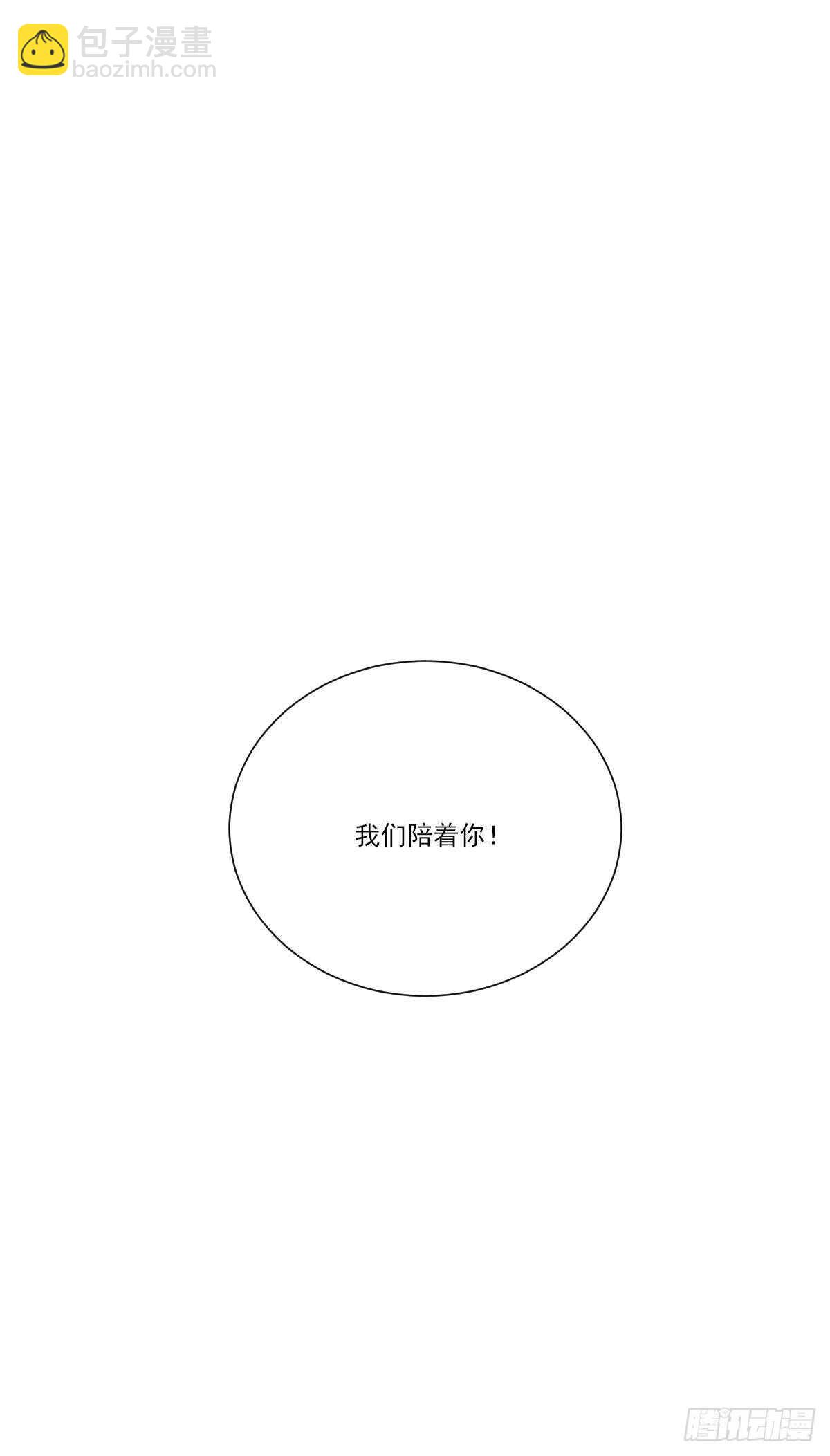 不再是神龙-第199话