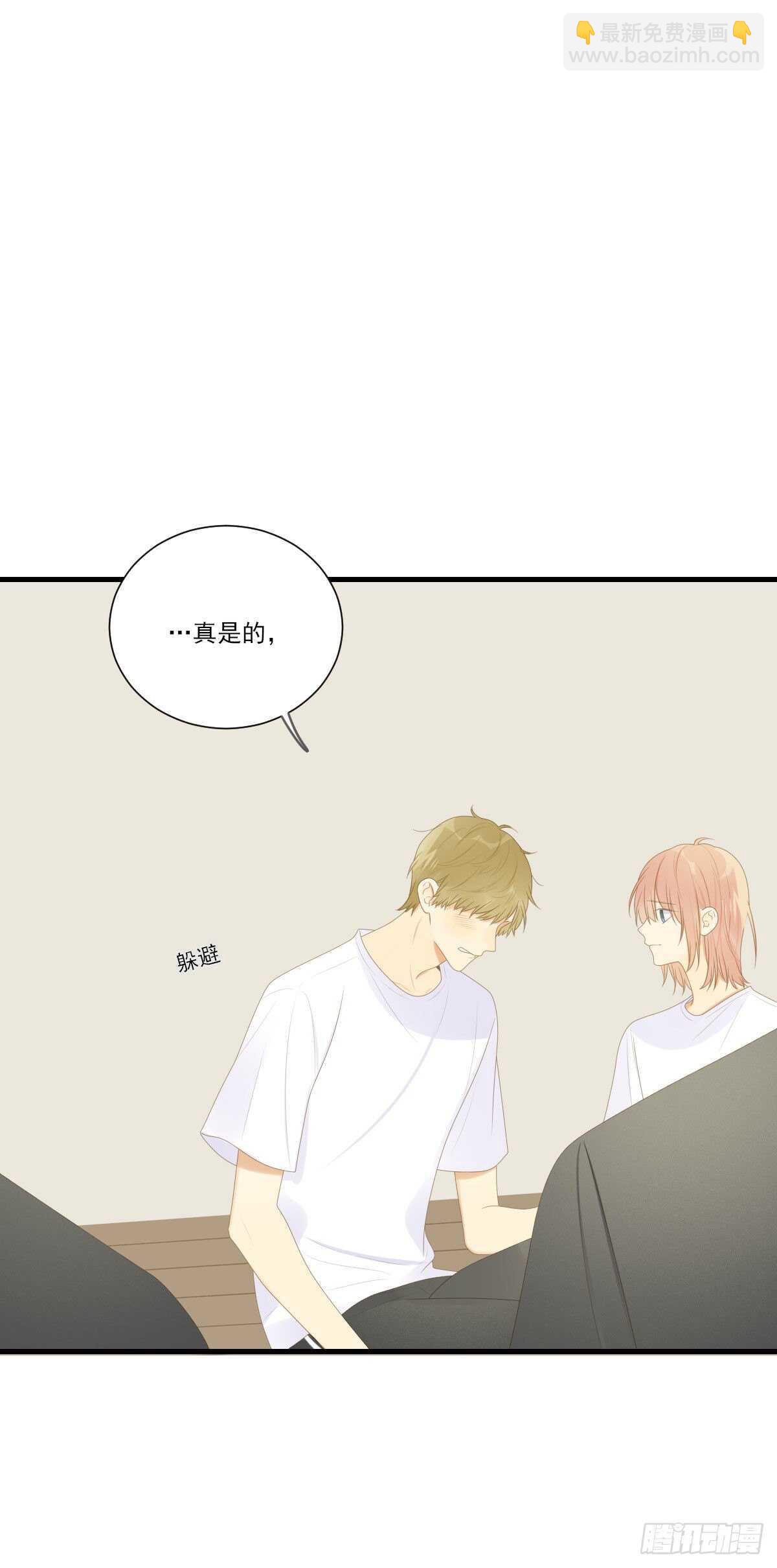 不再是神龙-第199话