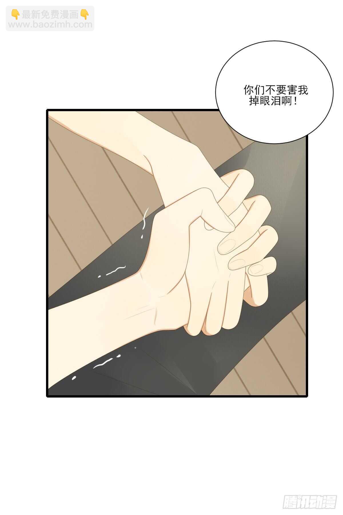 不再是神龙-第199话