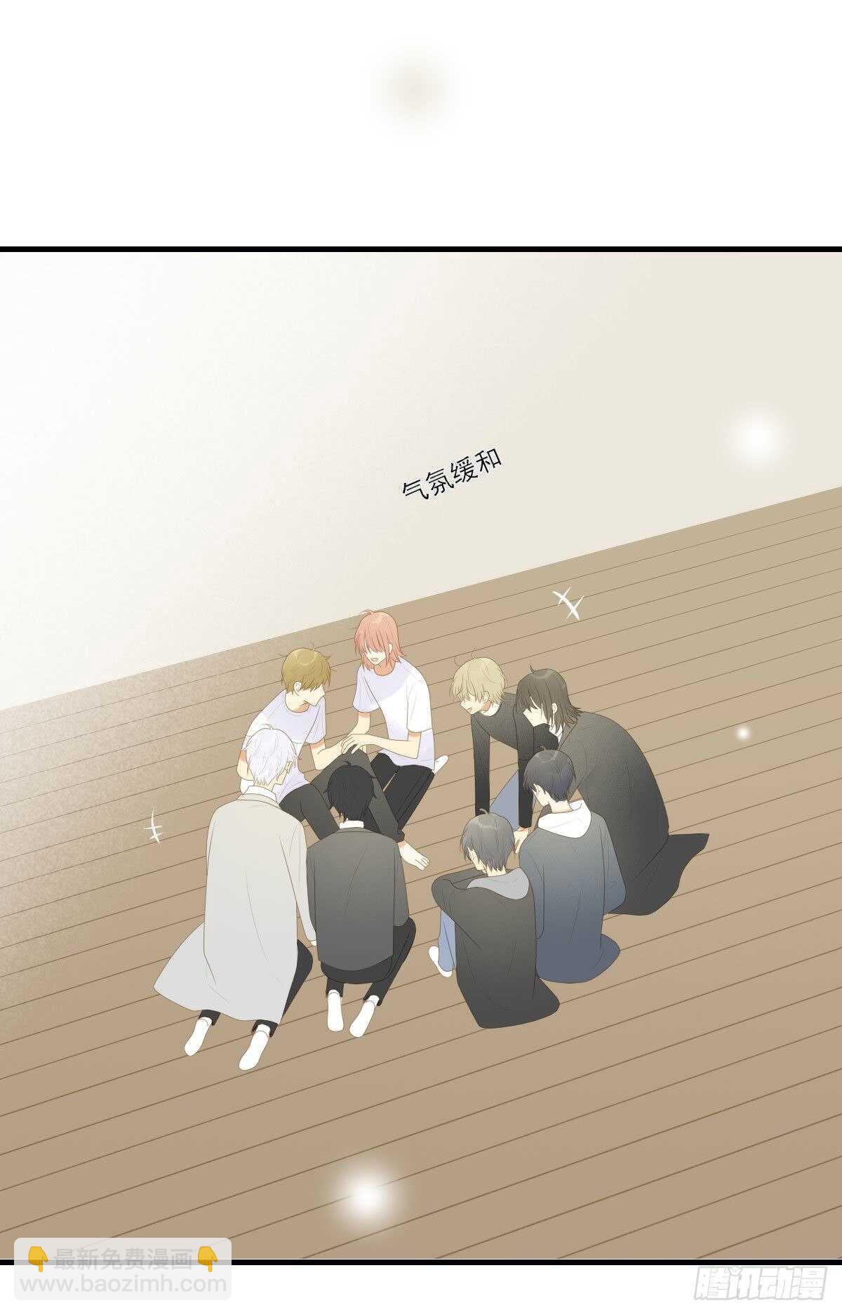 不再是神龙-第199话