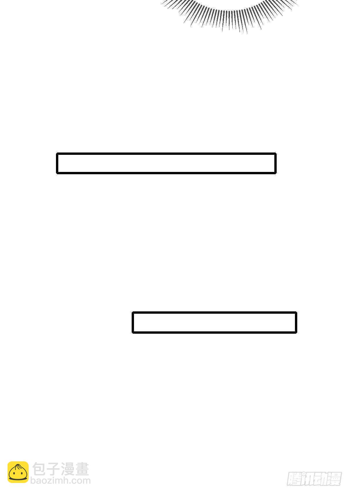 不再是神龙-第199话