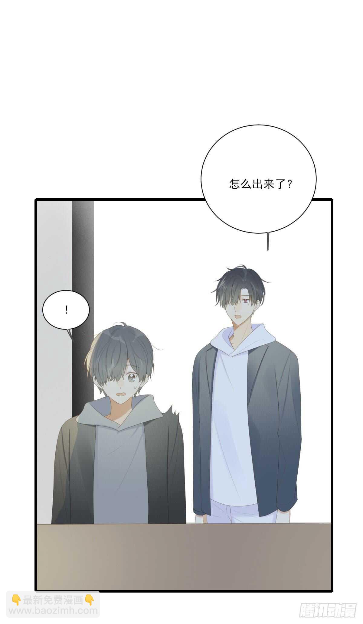 不再是神龙-第199话