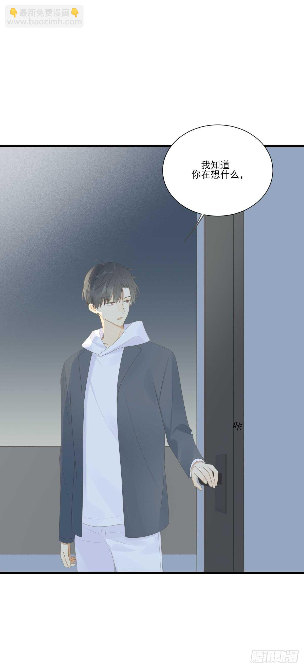 不再是神龙-第199话