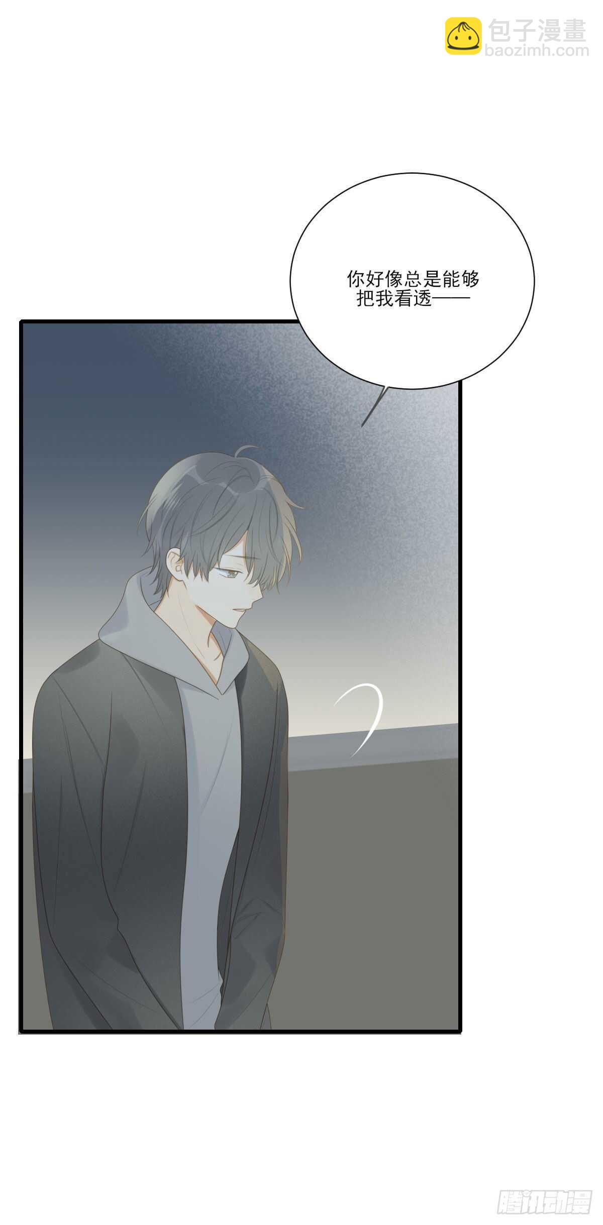 不再是神龙-第199话