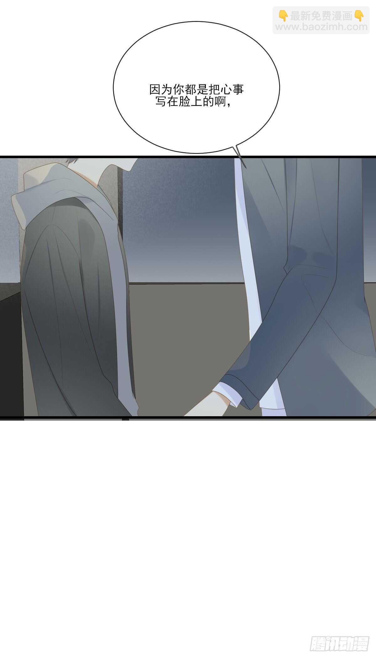 不再是神龙-第199话