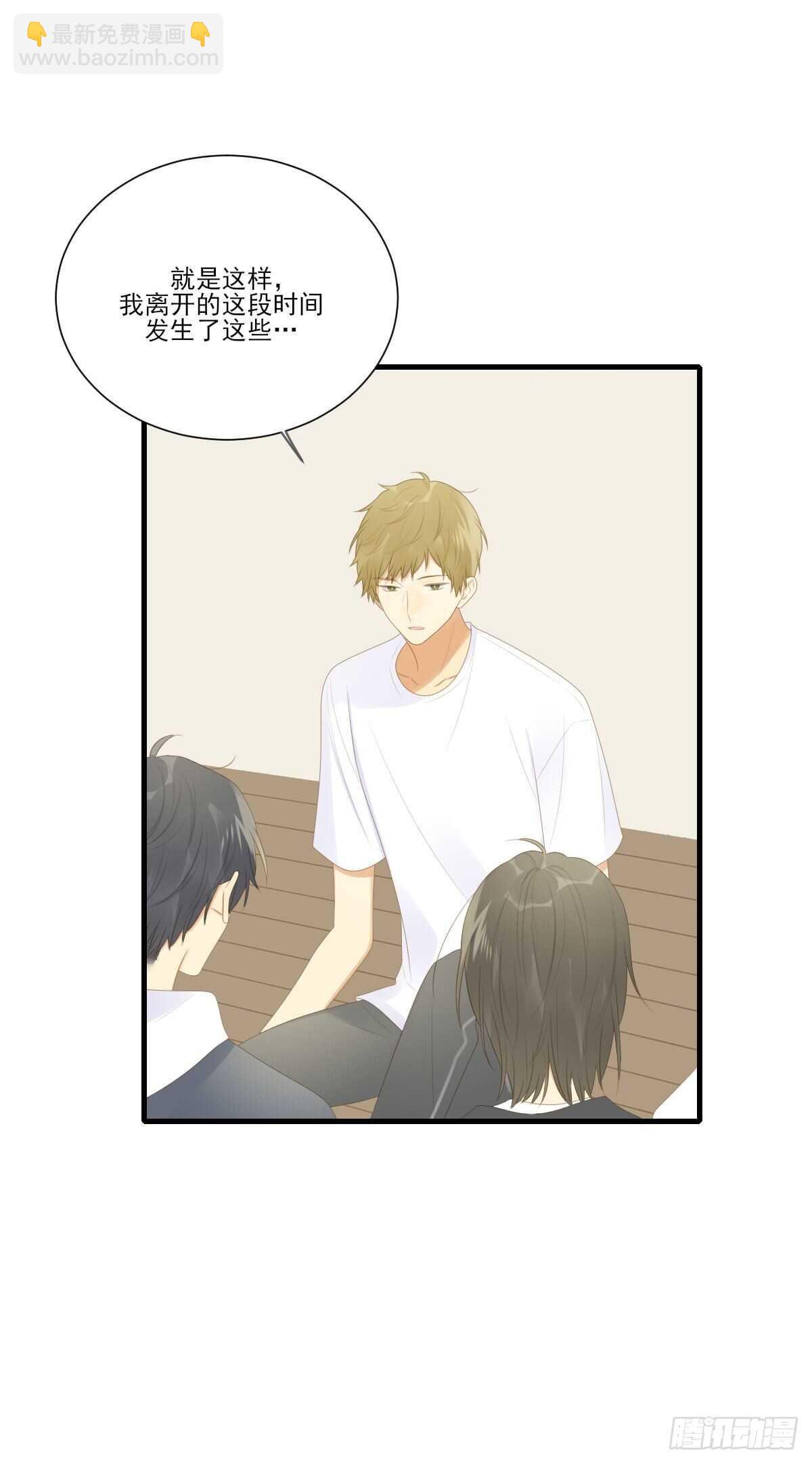 不再是神龙-第199话