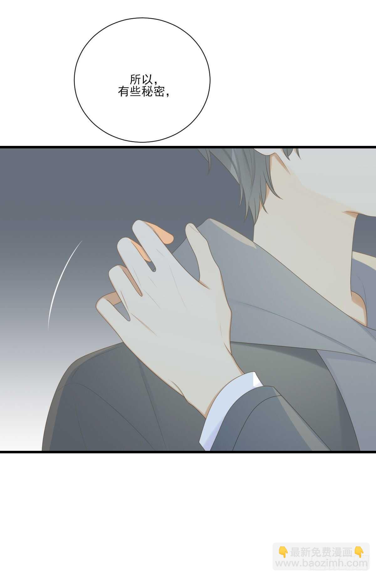 不再是神龙-第199话