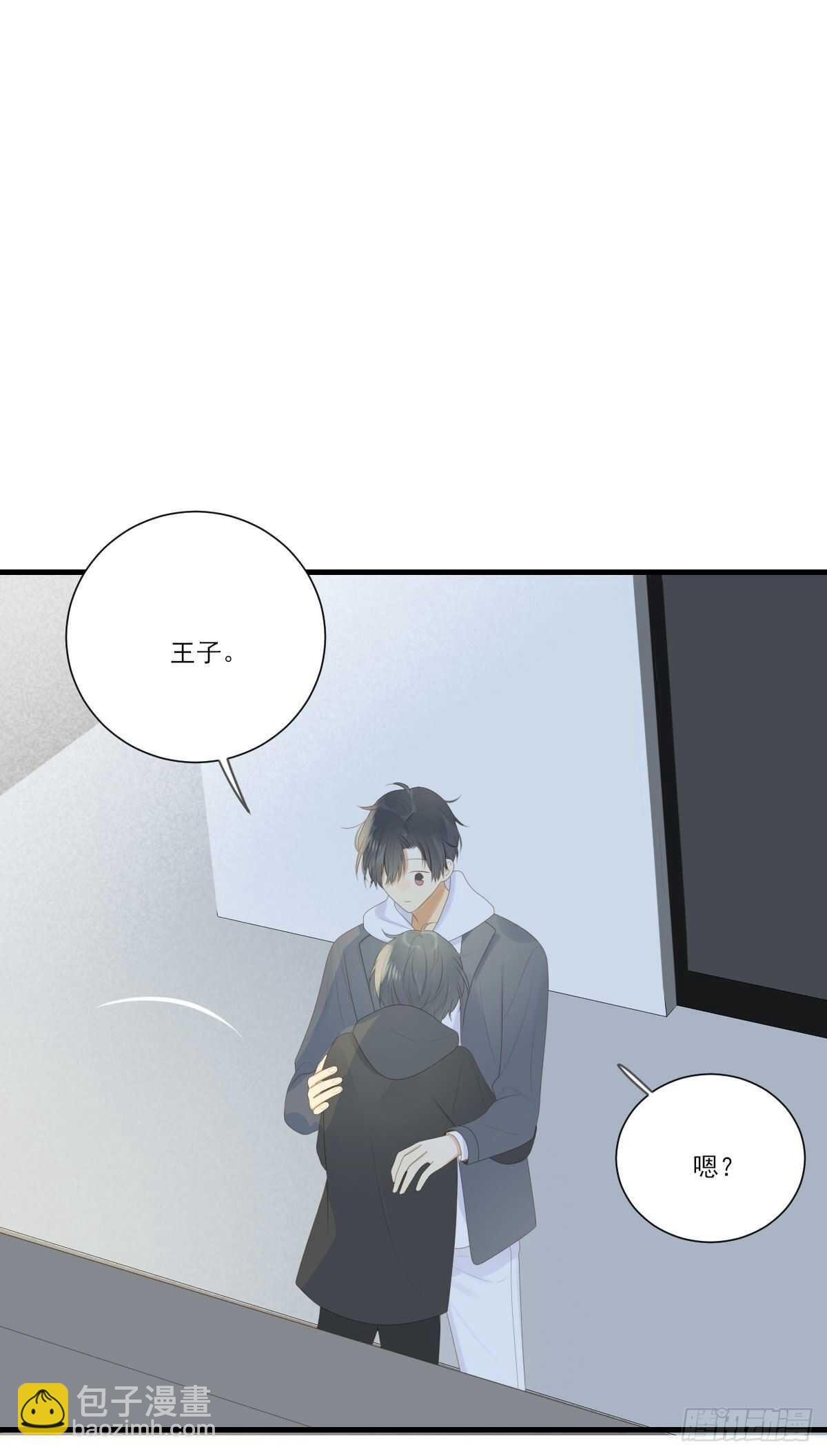 不再是神龙-第199话