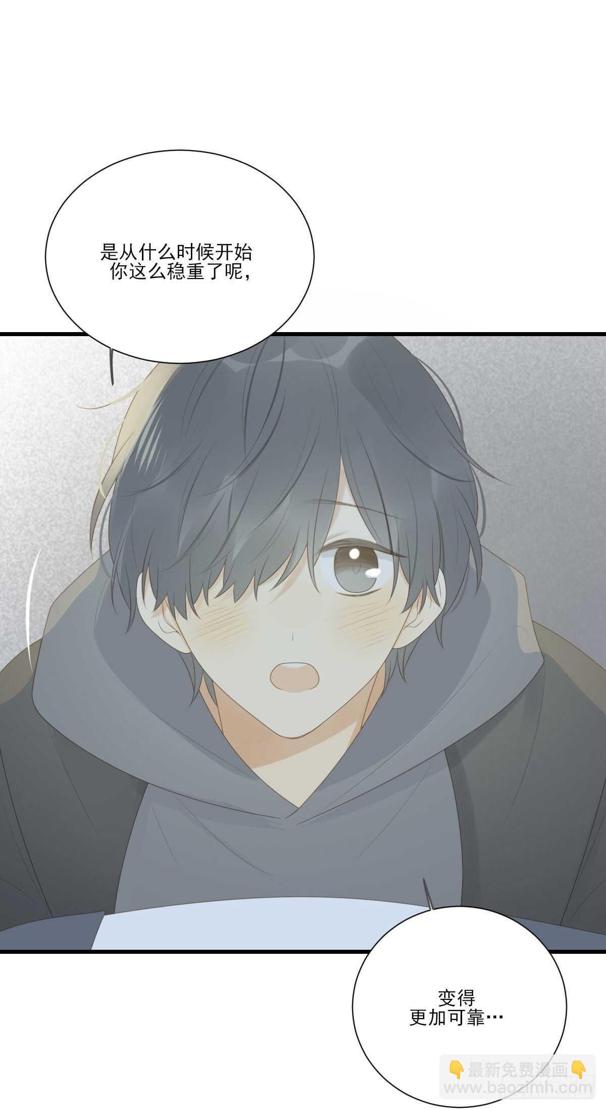 不再是神龙-第199话