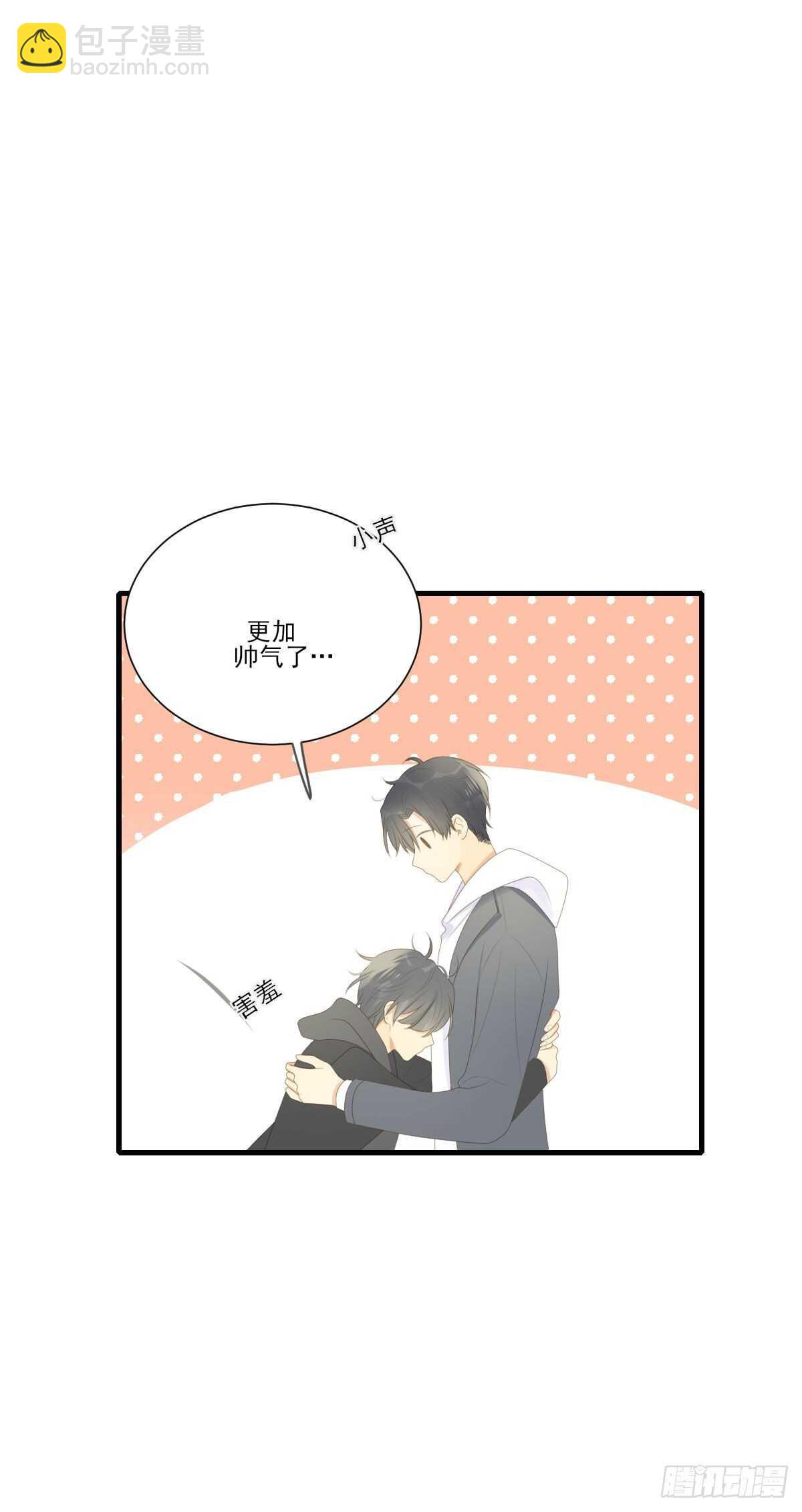 不再是神龙-第199话