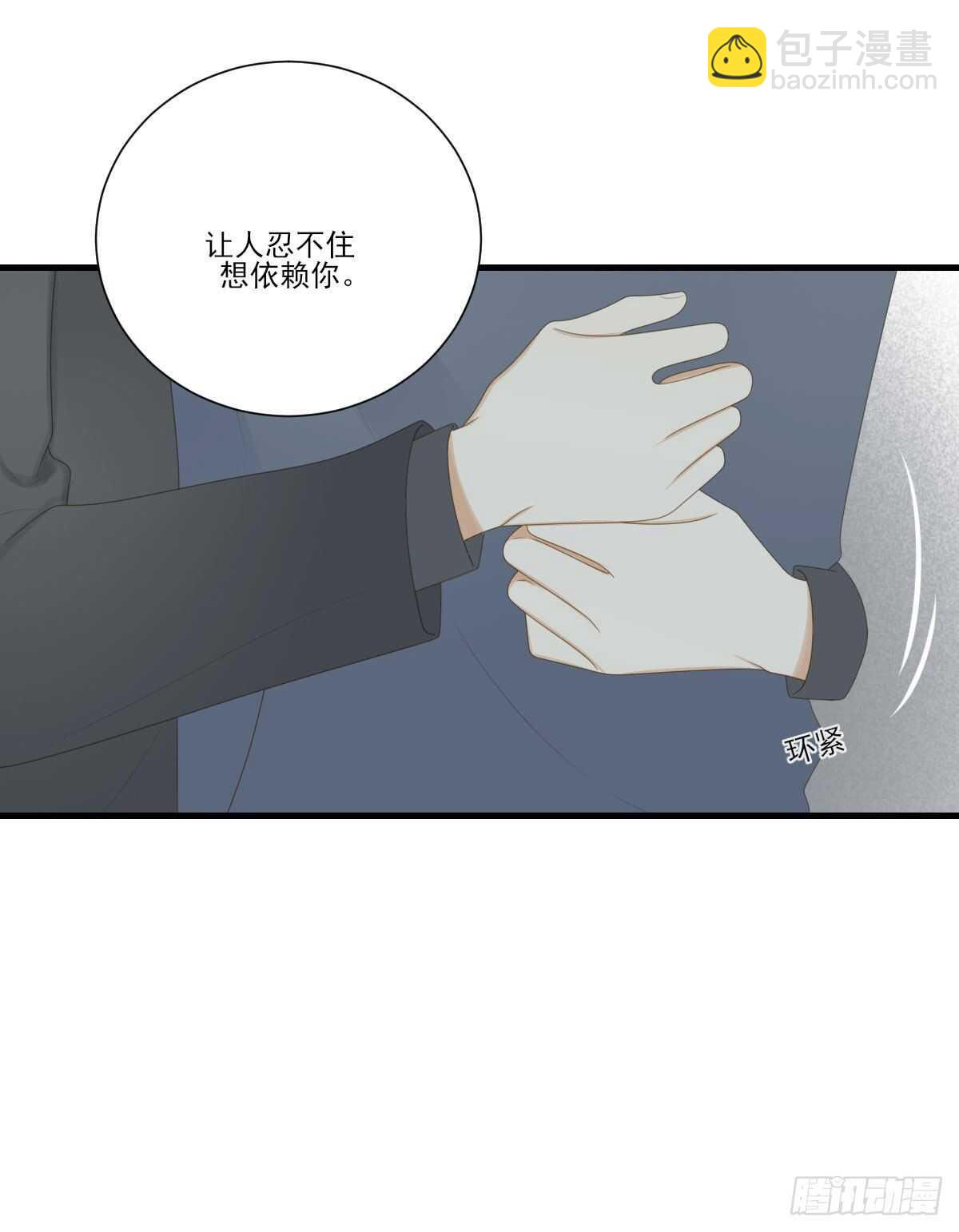 不再是神龙-第199话