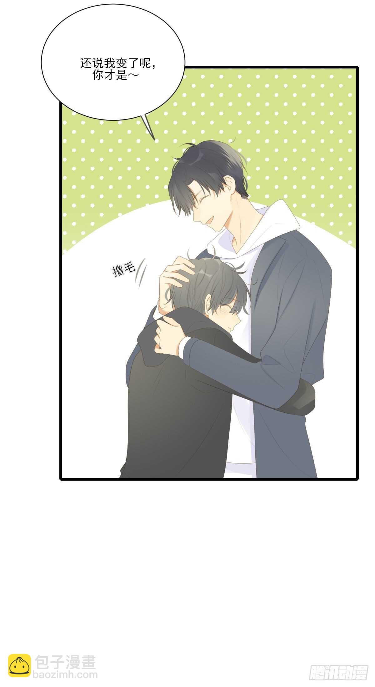 不再是神龙-第199话