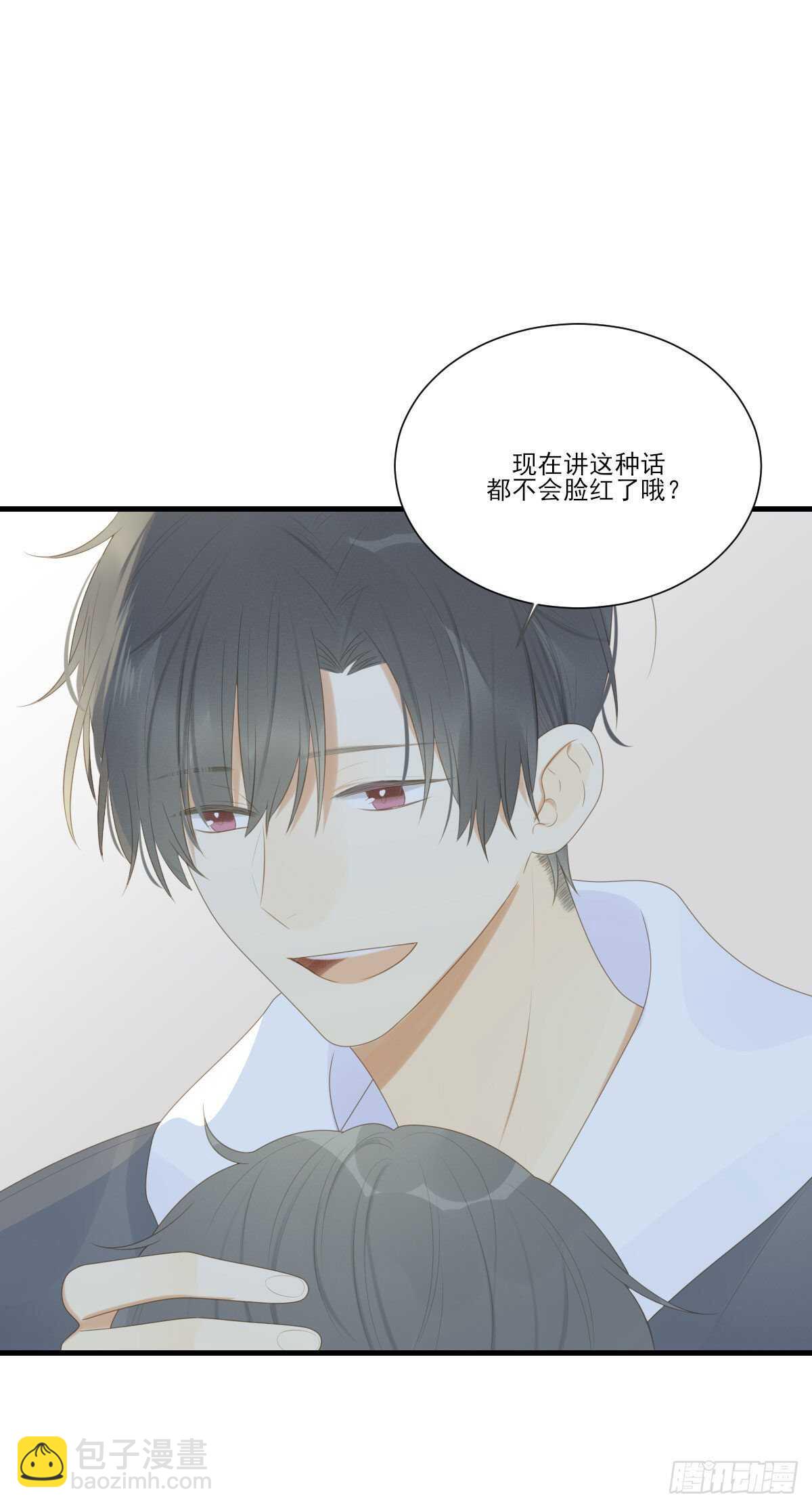 不再是神龙-第199话