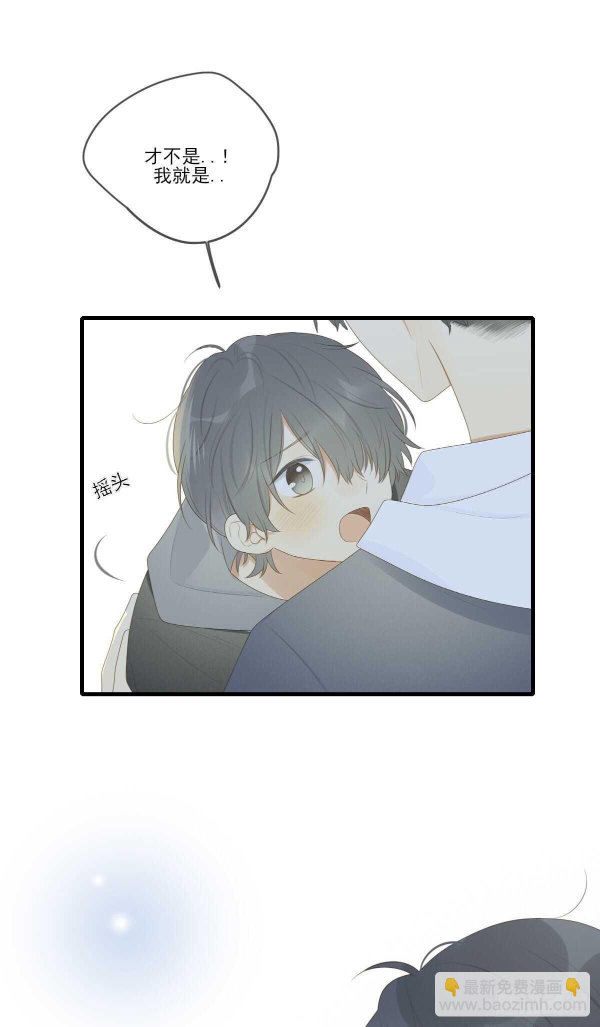 不再是神龙-第199话