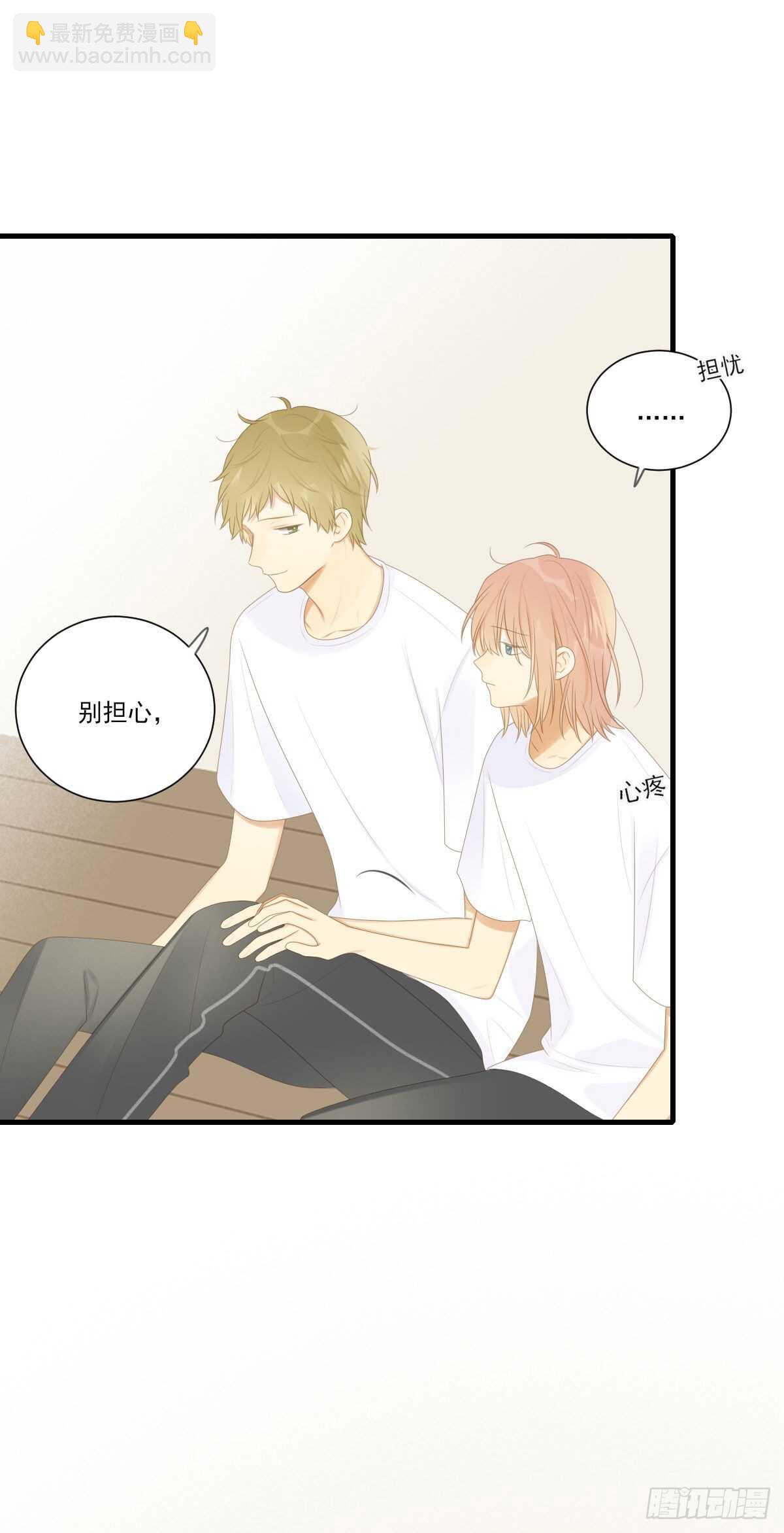 不再是神龙-第199话