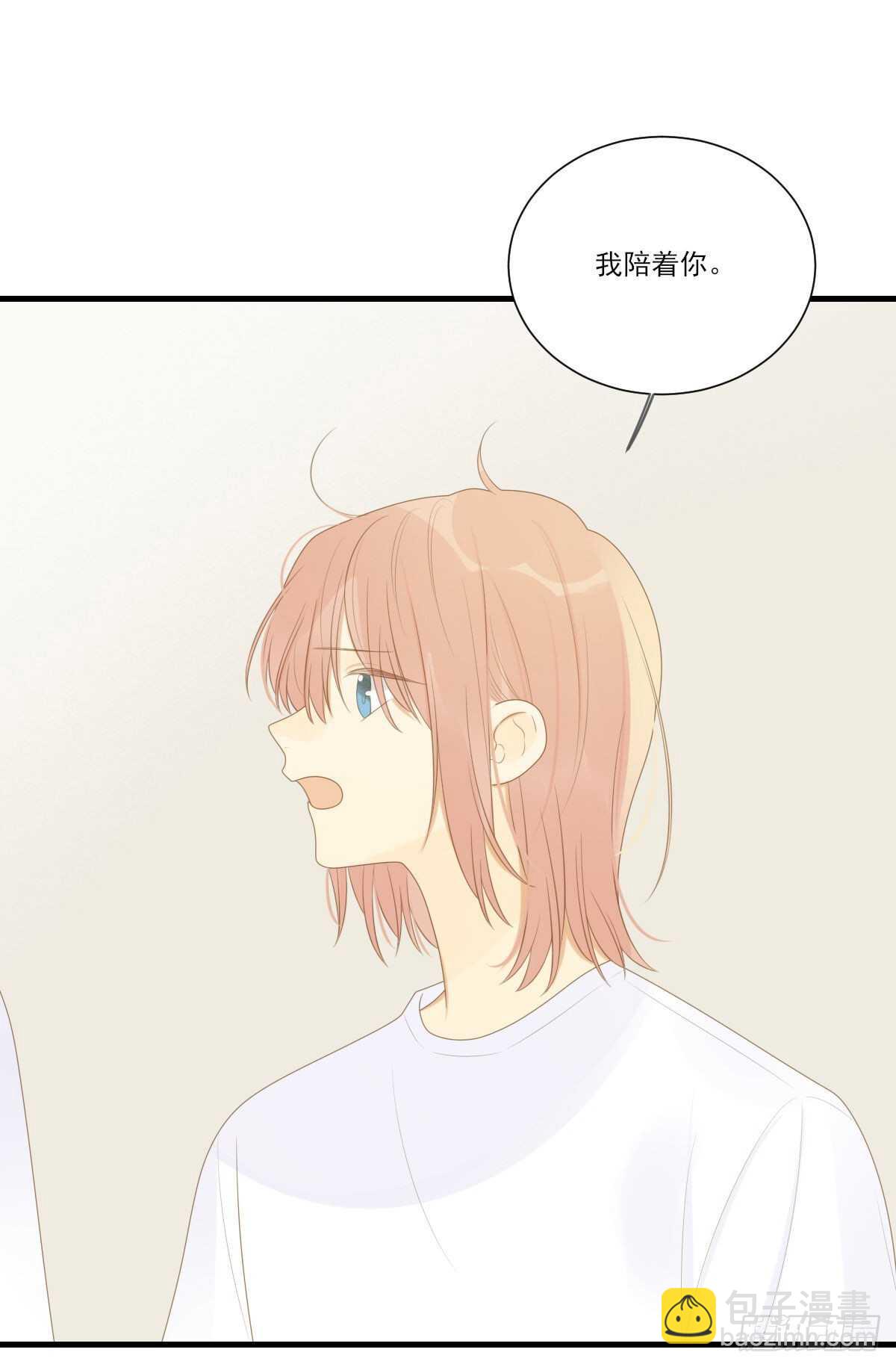 不再是神龙-第199话