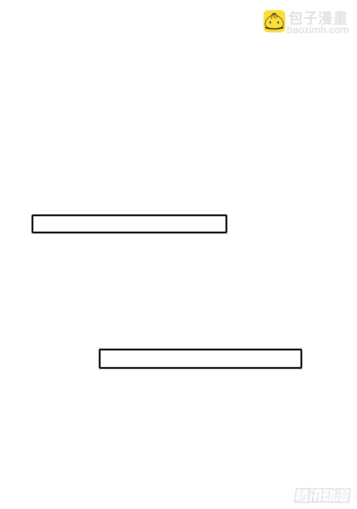 真相被戳破(1/2)-第201话