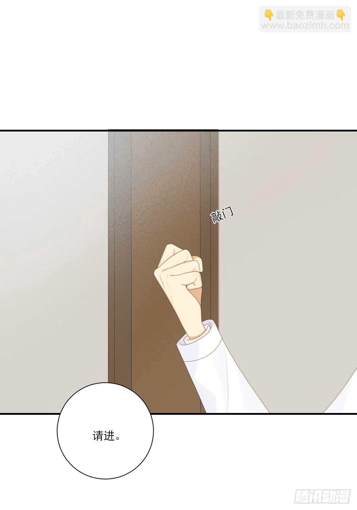 真相被戳破(1/2)-第201话