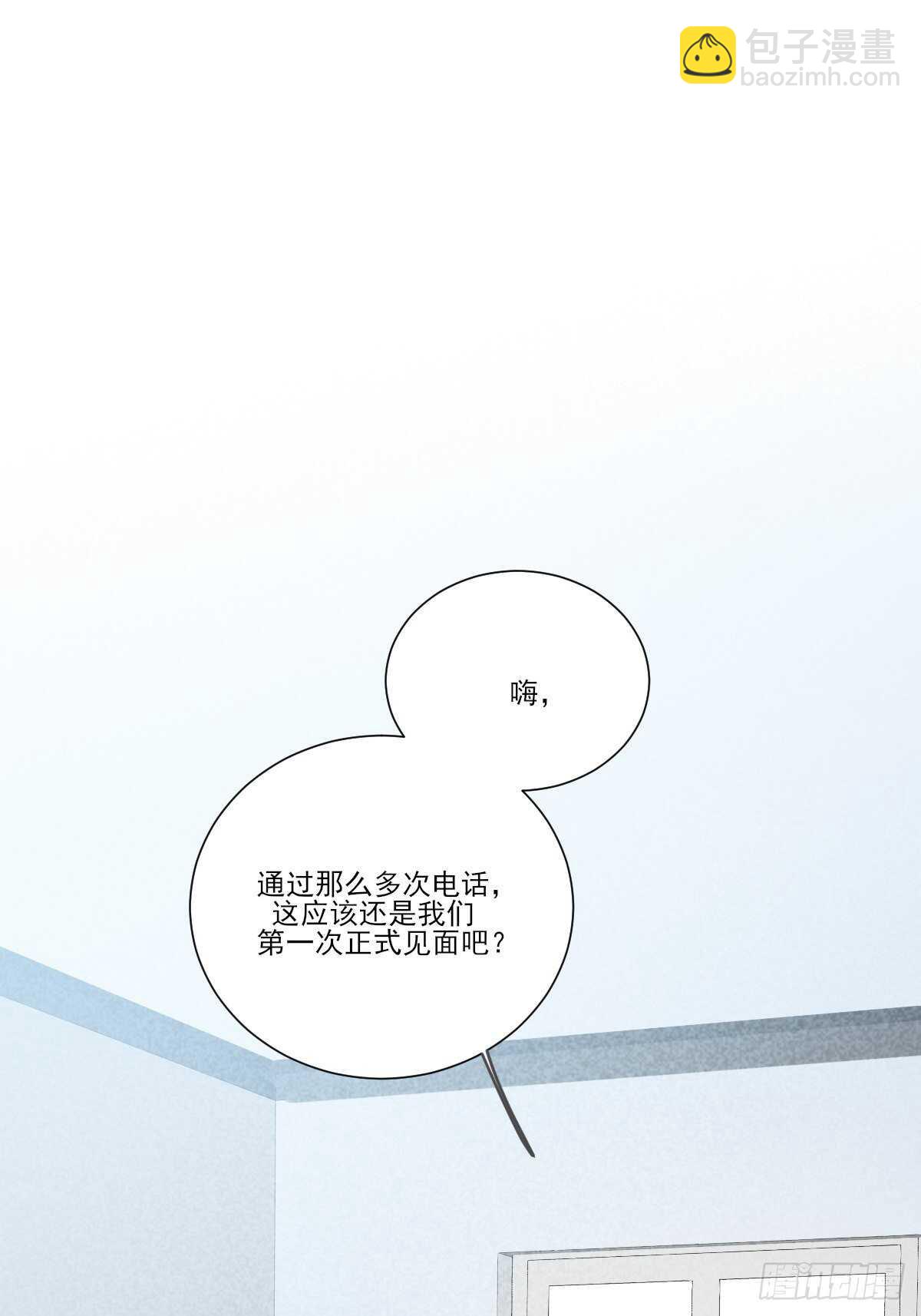 真相被戳破(1/2)-第201话