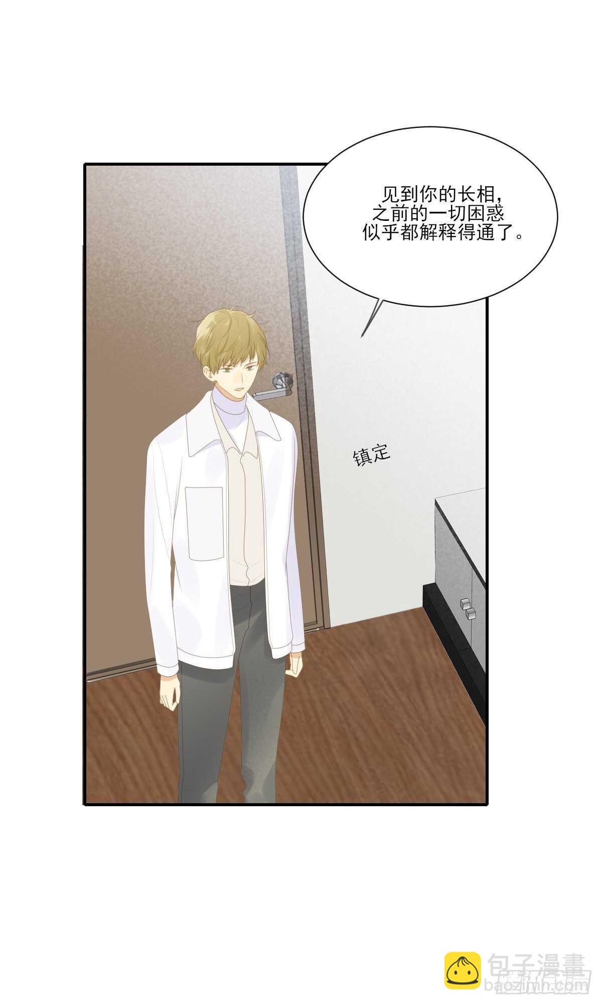 真相被戳破(1/2)-第201话