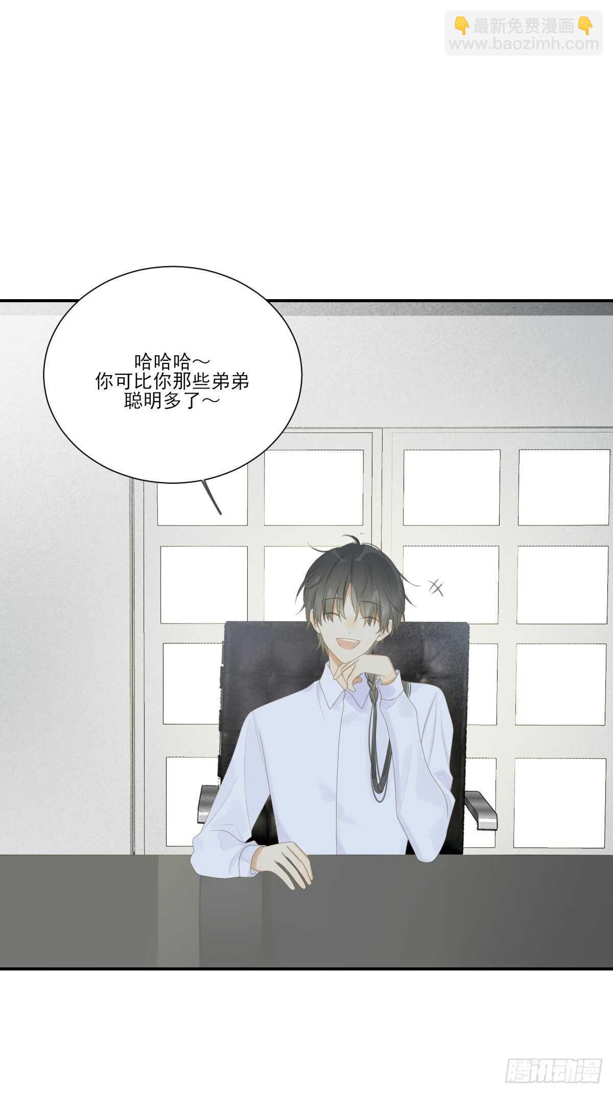 真相被戳破(1/2)-第201话