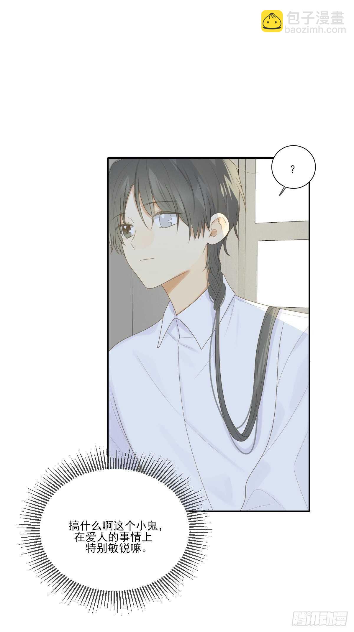 真相被戳破(1/2)-第201话