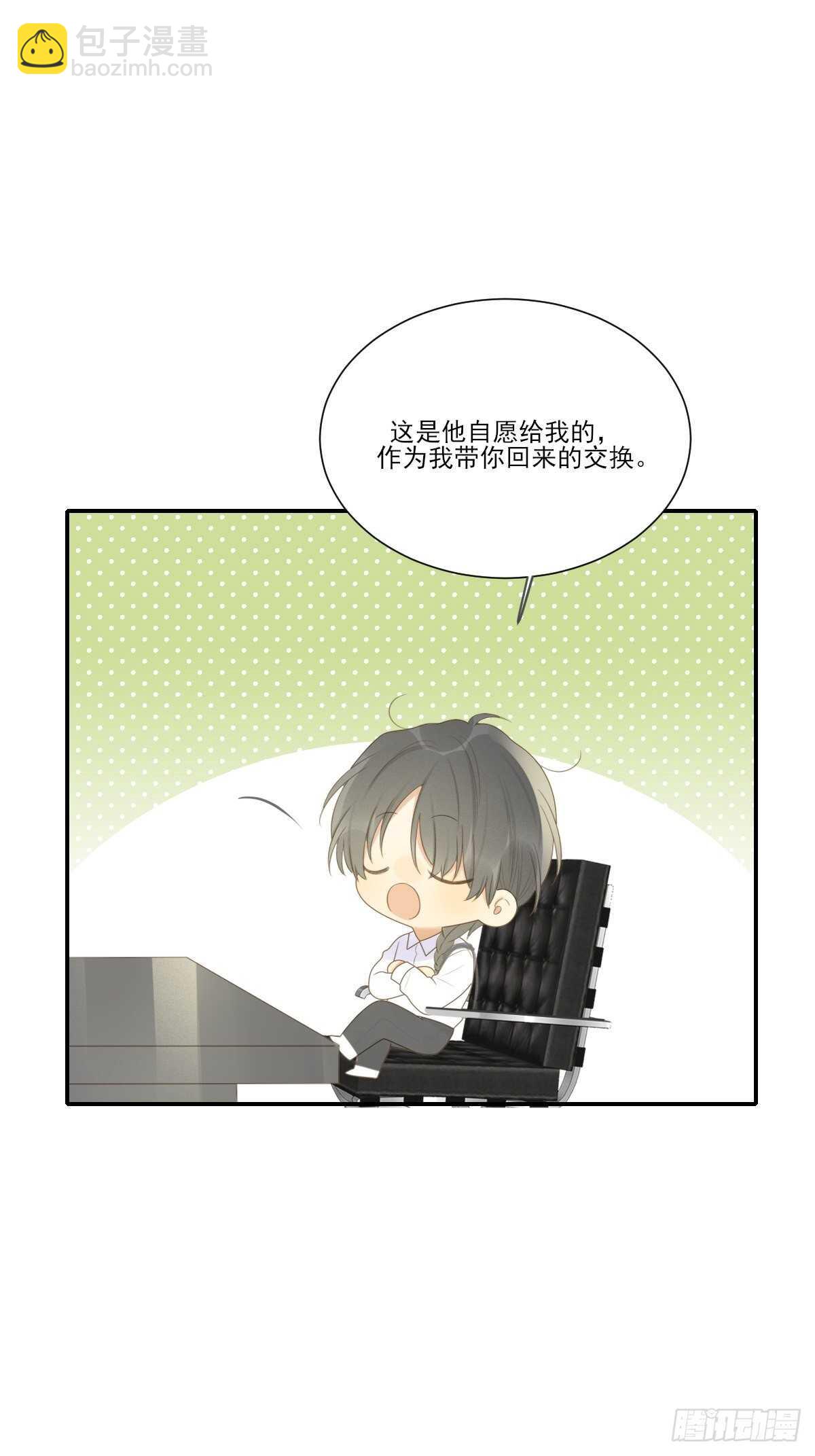 真相被戳破(1/2)-第201话