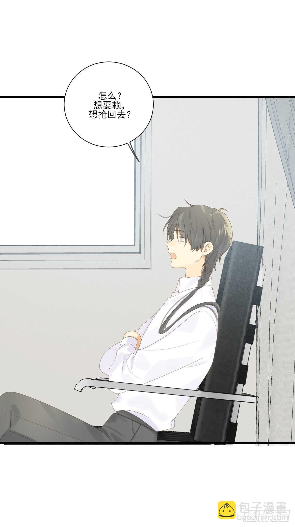 真相被戳破(1/2)-第201话