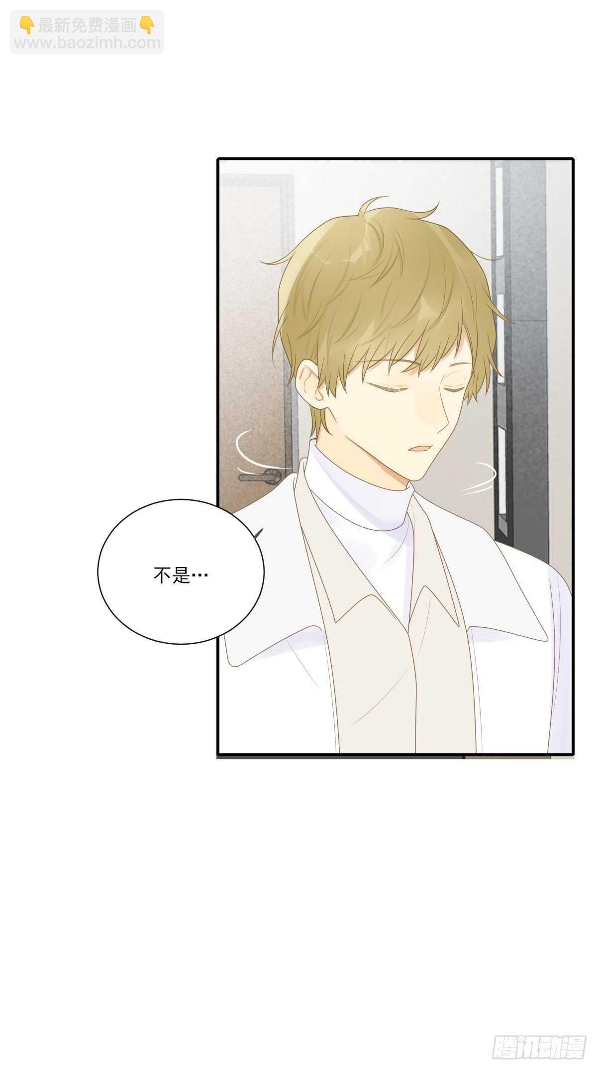 真相被戳破(1/2)-第201话