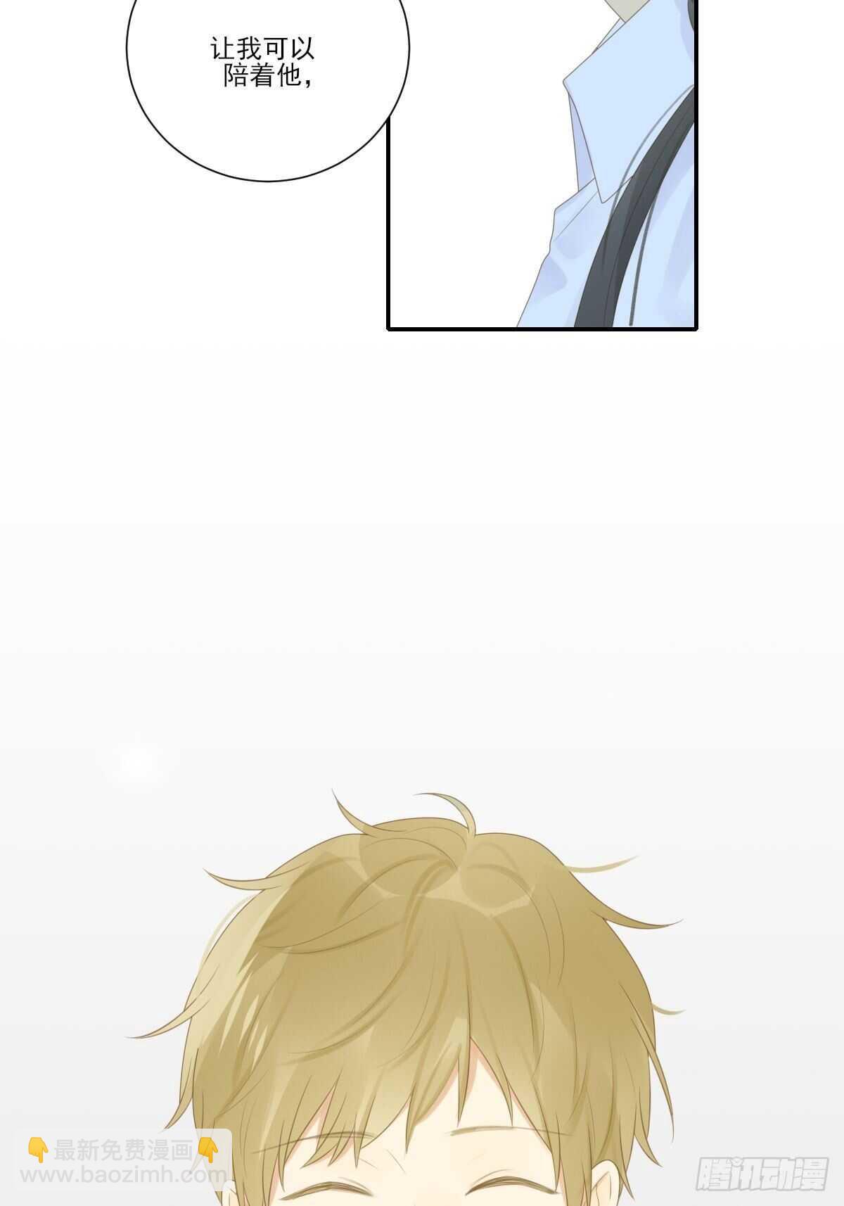 真相被戳破(1/2)-第201话