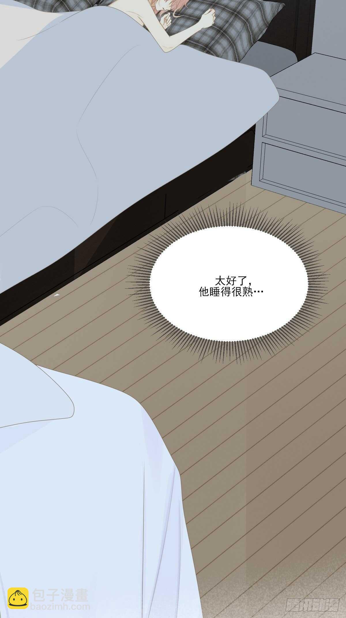 真相被戳破(1/2)-第201话