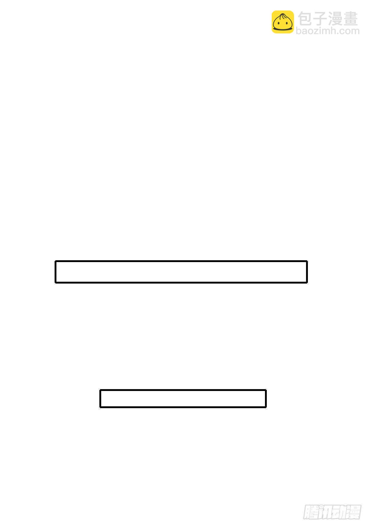 真相被戳破(1/2)-第201话