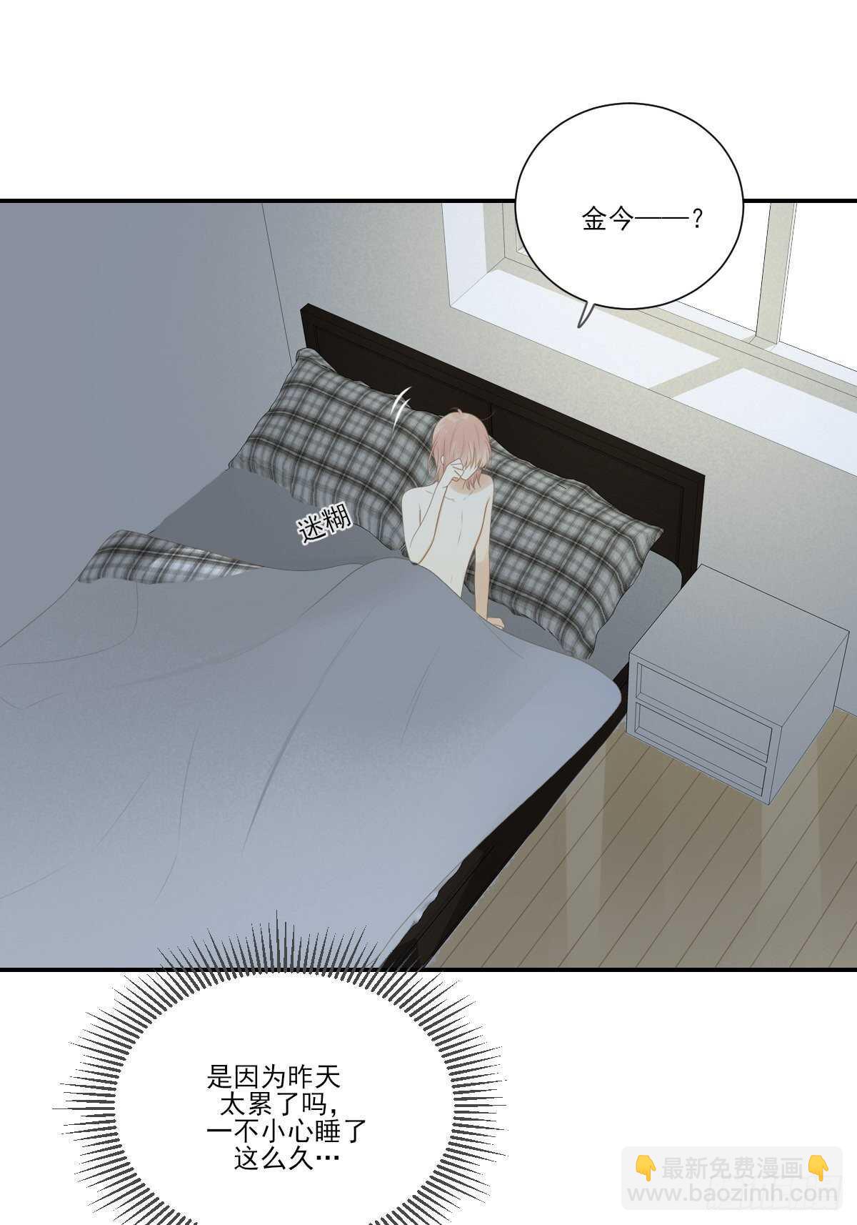 真相被戳破(1/2)-第201话