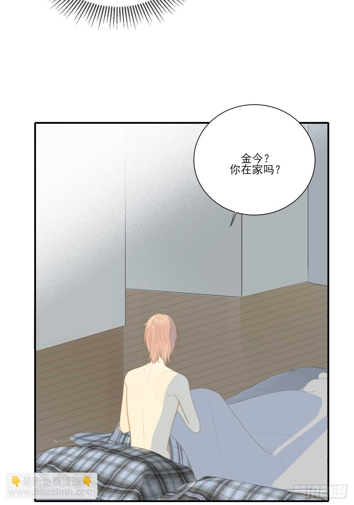 真相被戳破(1/2)-第201话