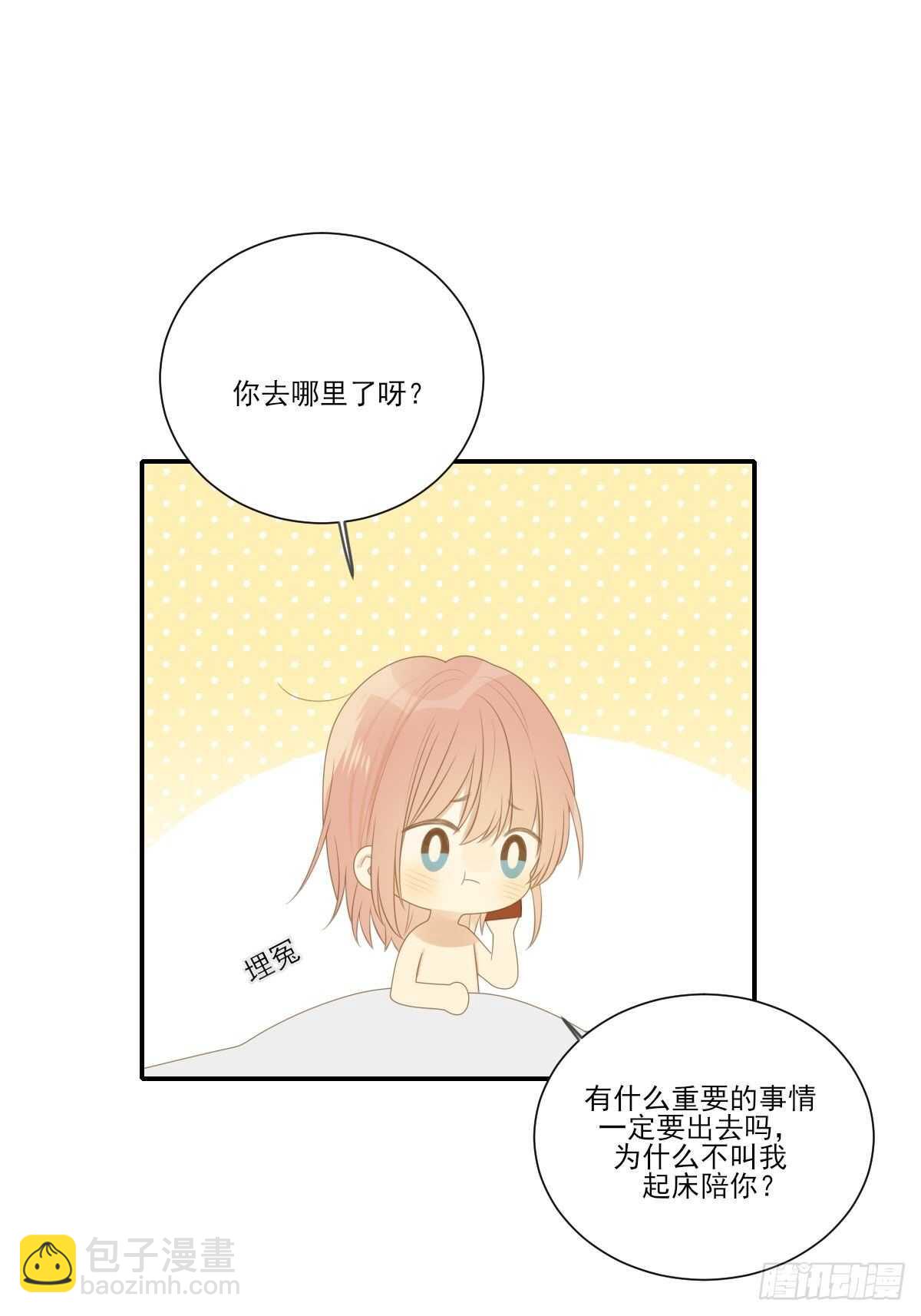 真相被戳破(1/2)-第201话