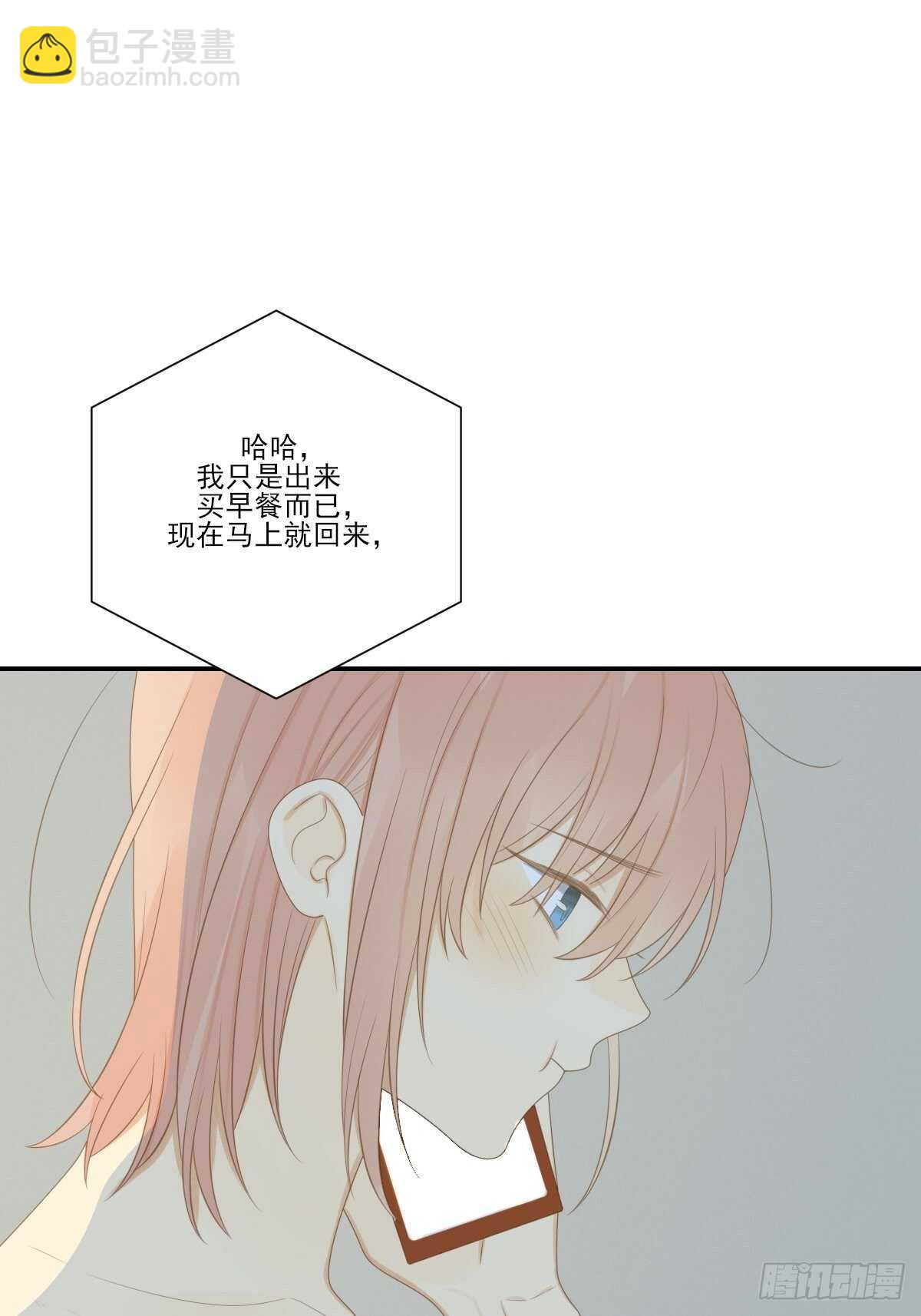 真相被戳破(1/2)-第201话