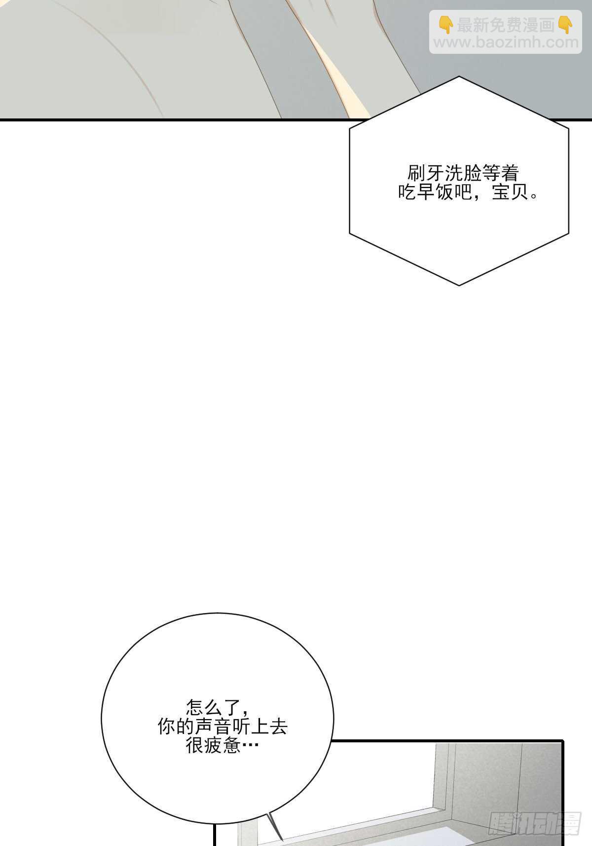 真相被戳破(1/2)-第201话