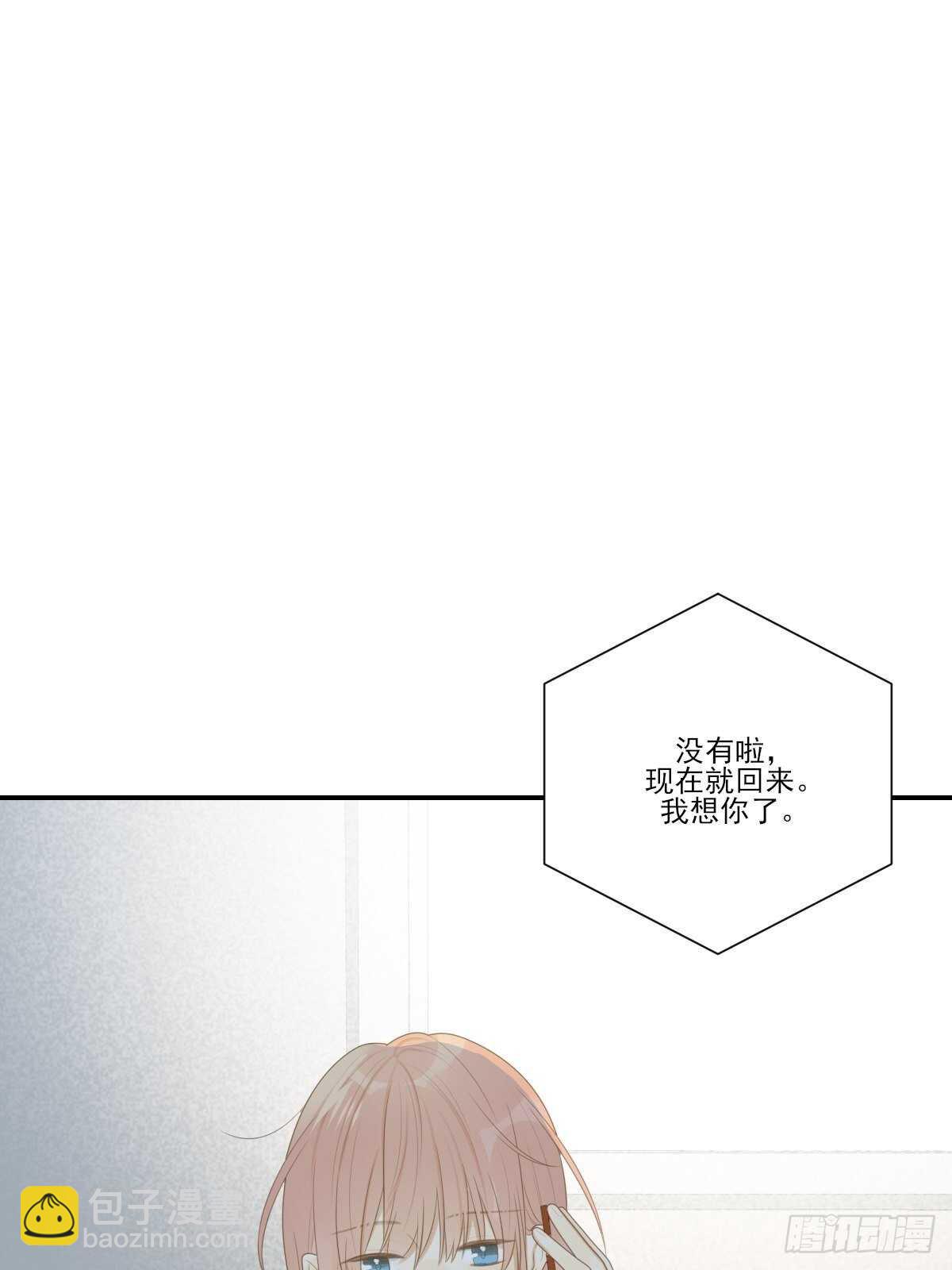 真相被戳破(1/2)-第201话