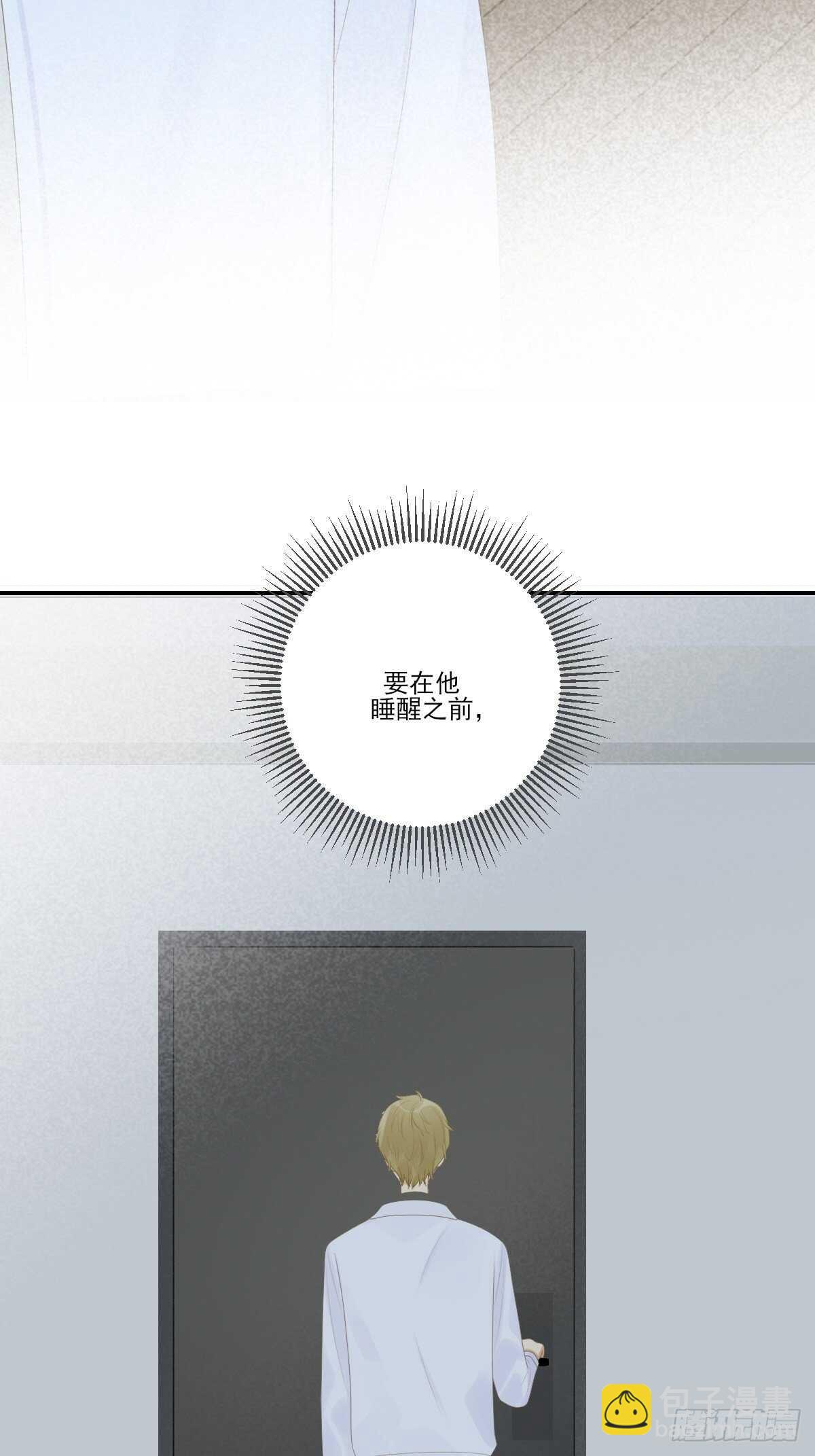 真相被戳破(1/2)-第201话