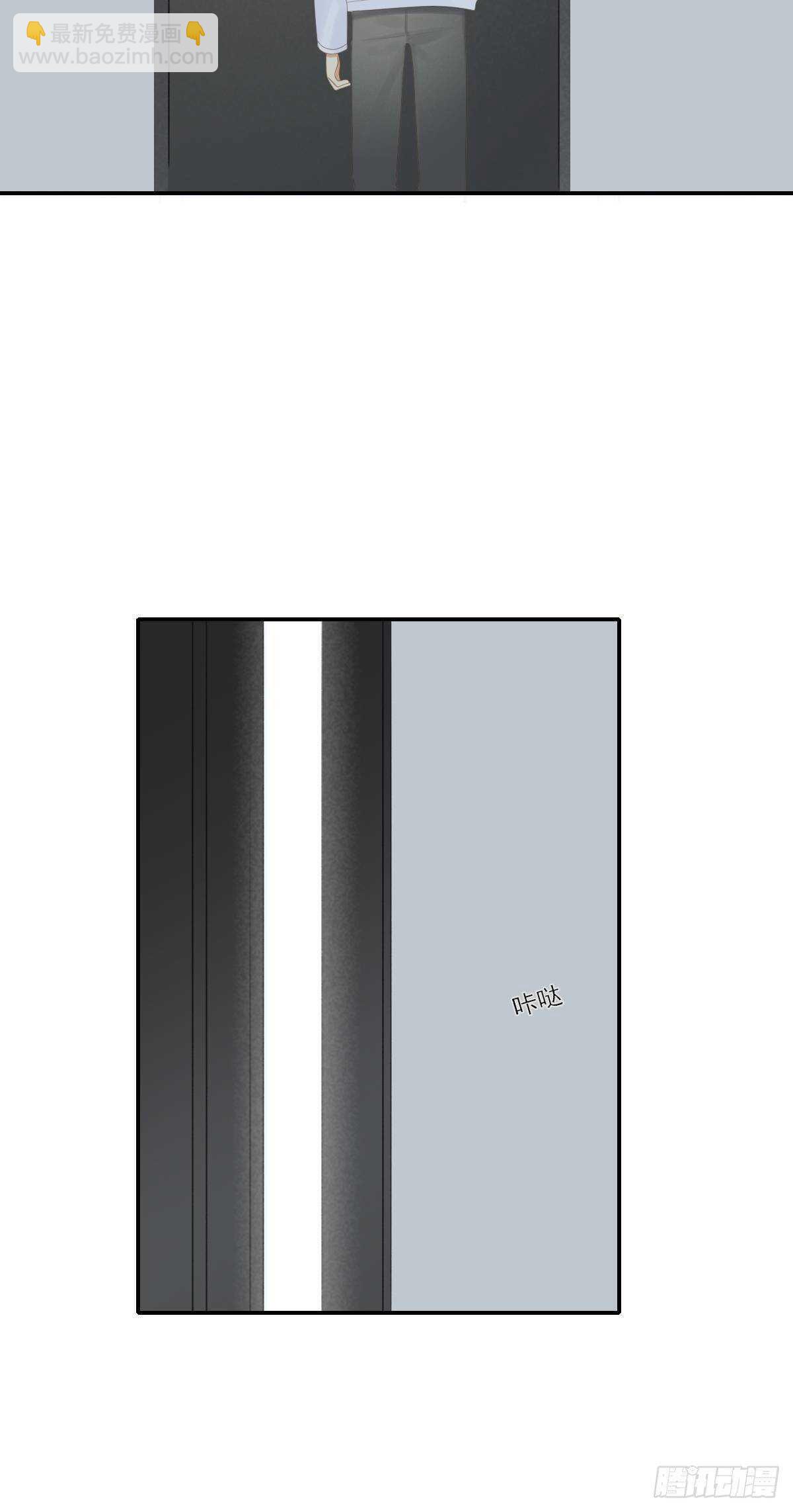 真相被戳破(1/2)-第201话