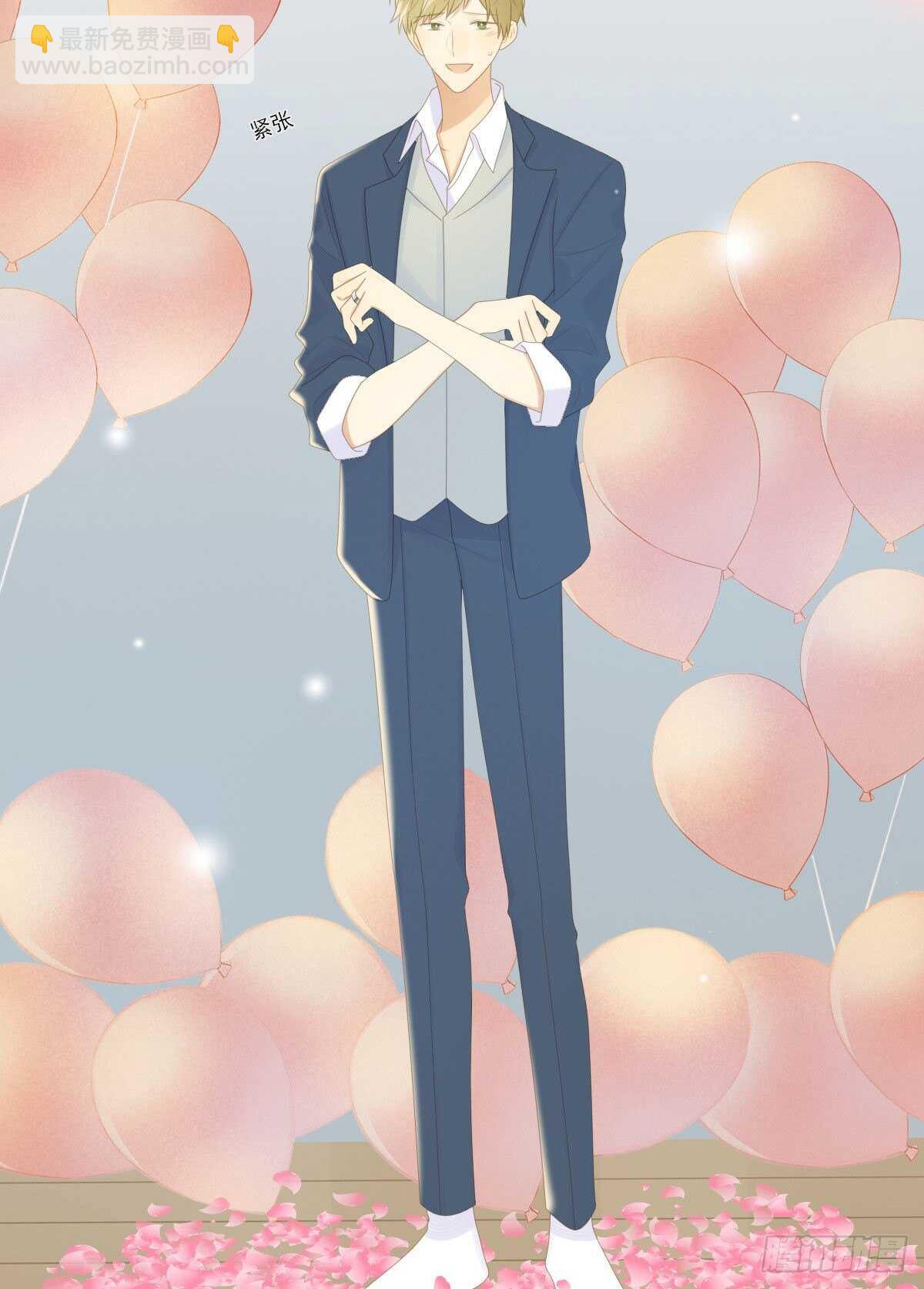 在家里等我-第203话