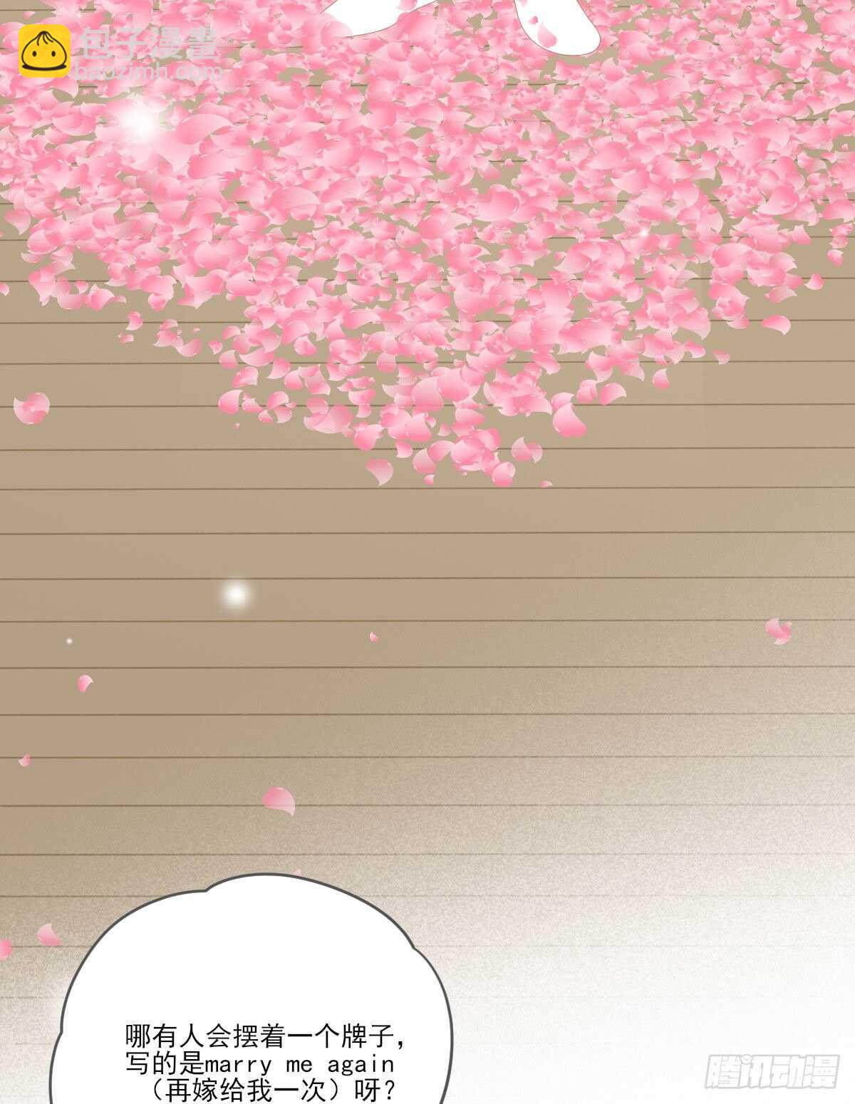 在家里等我-第203话